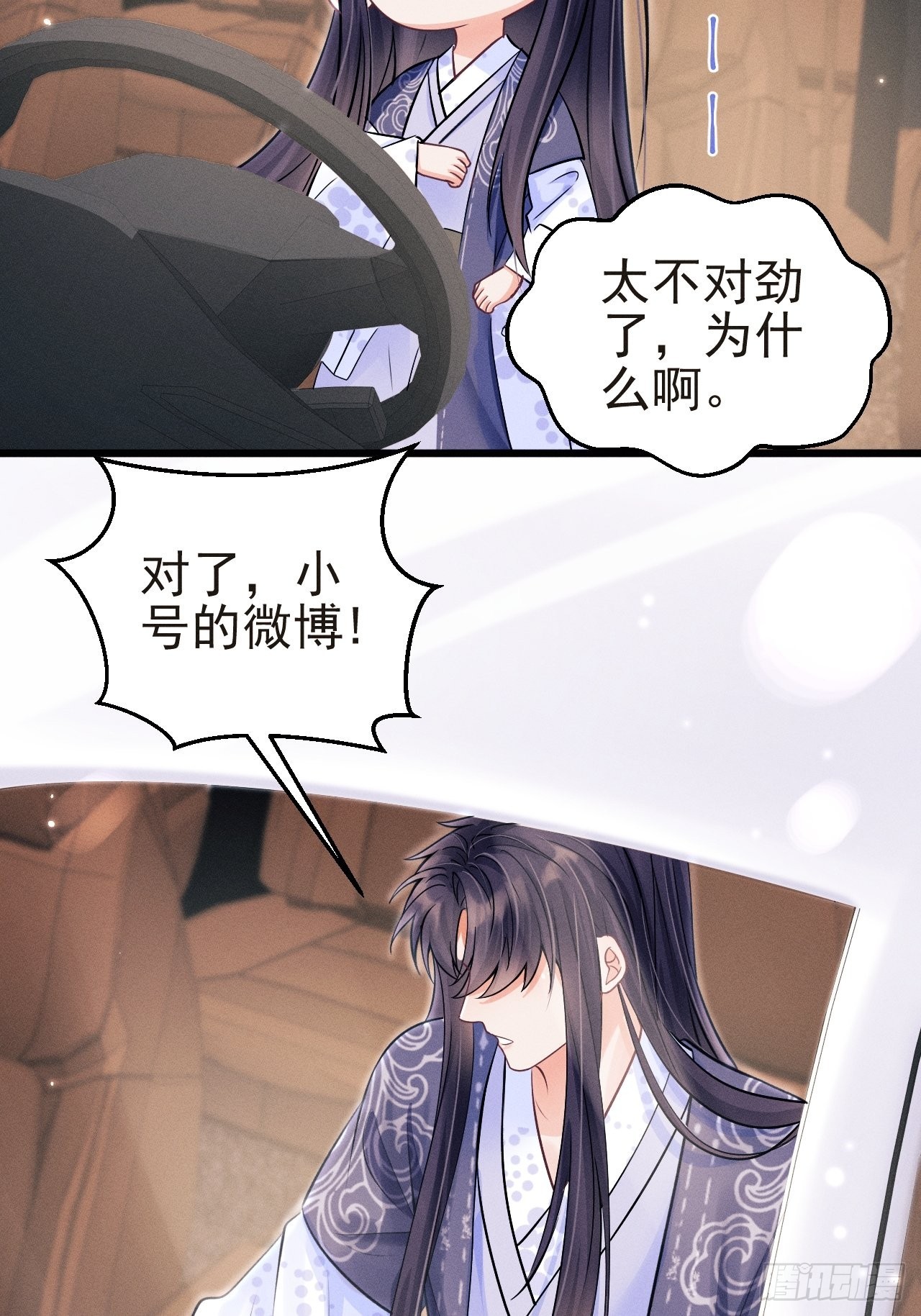 36.聊天记录46