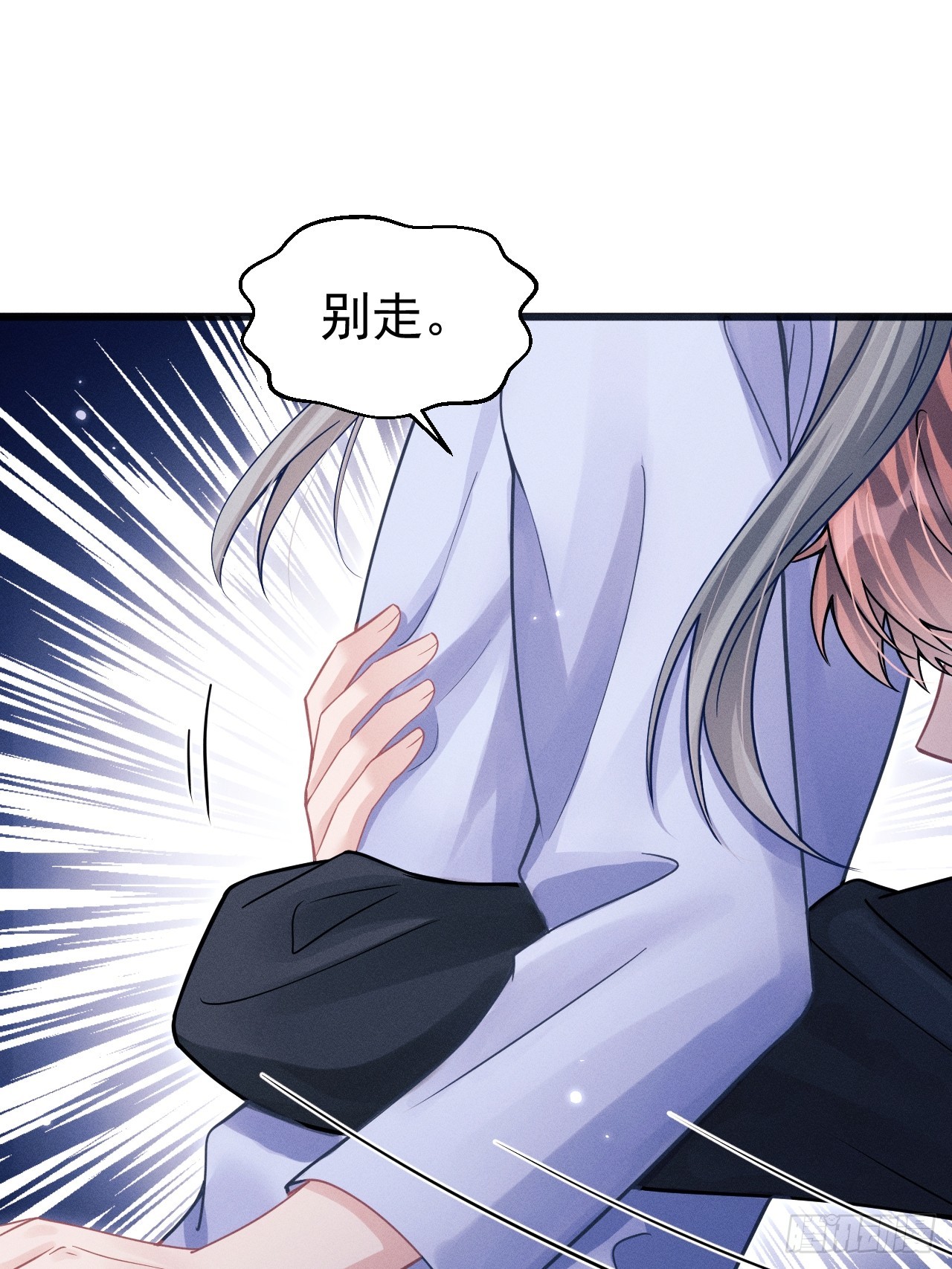 74.你是我的了30