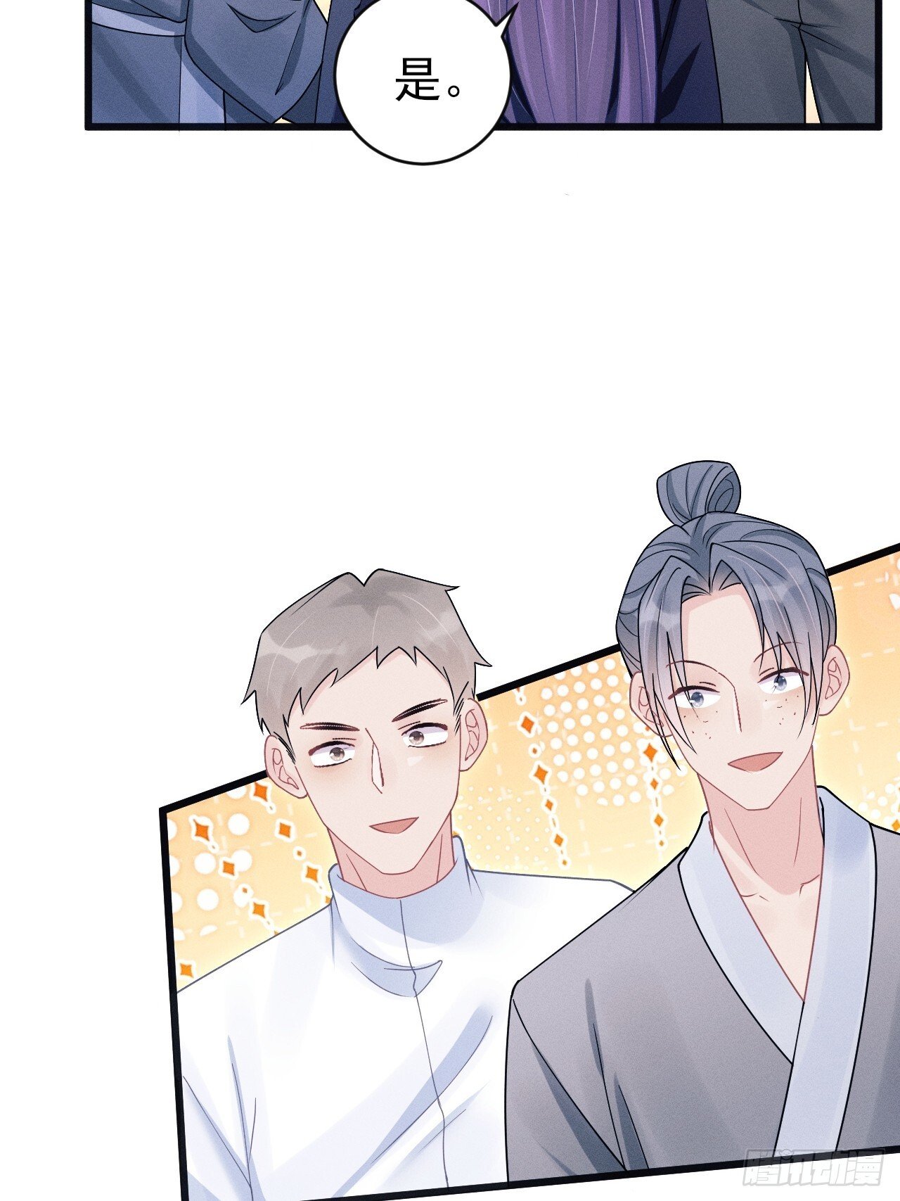 109.回归片场29