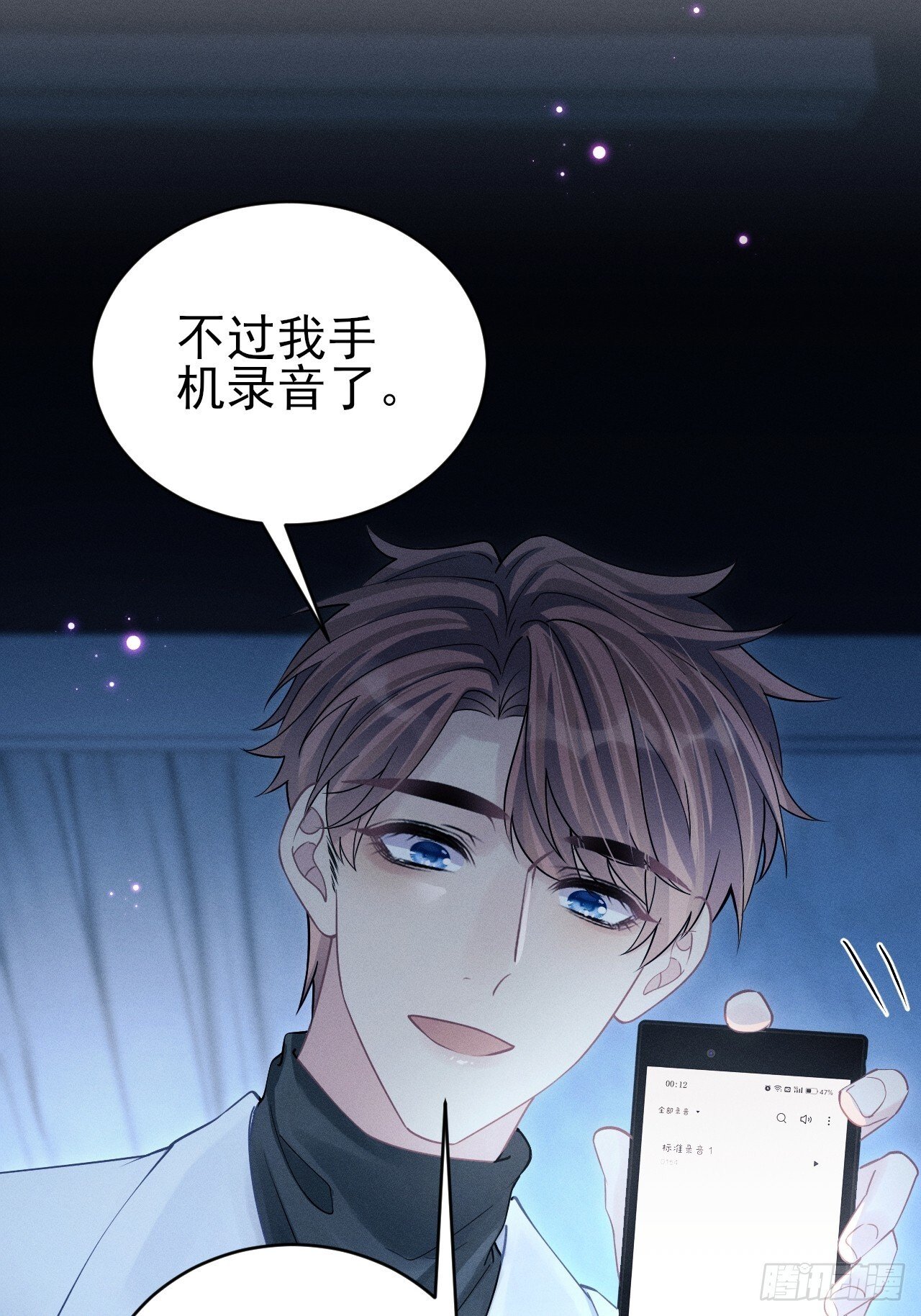 105.失控23