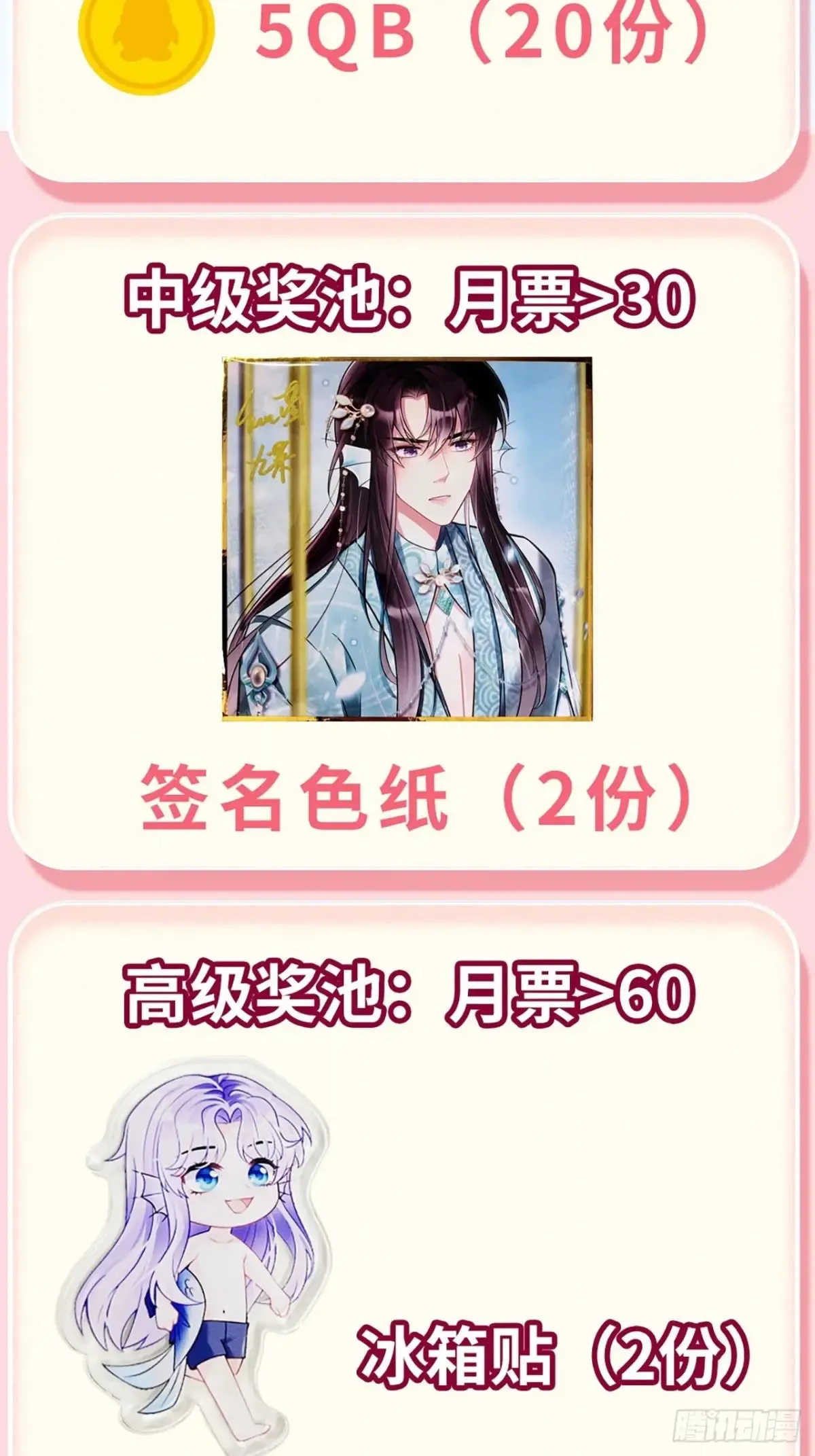 137.是我的幸运59