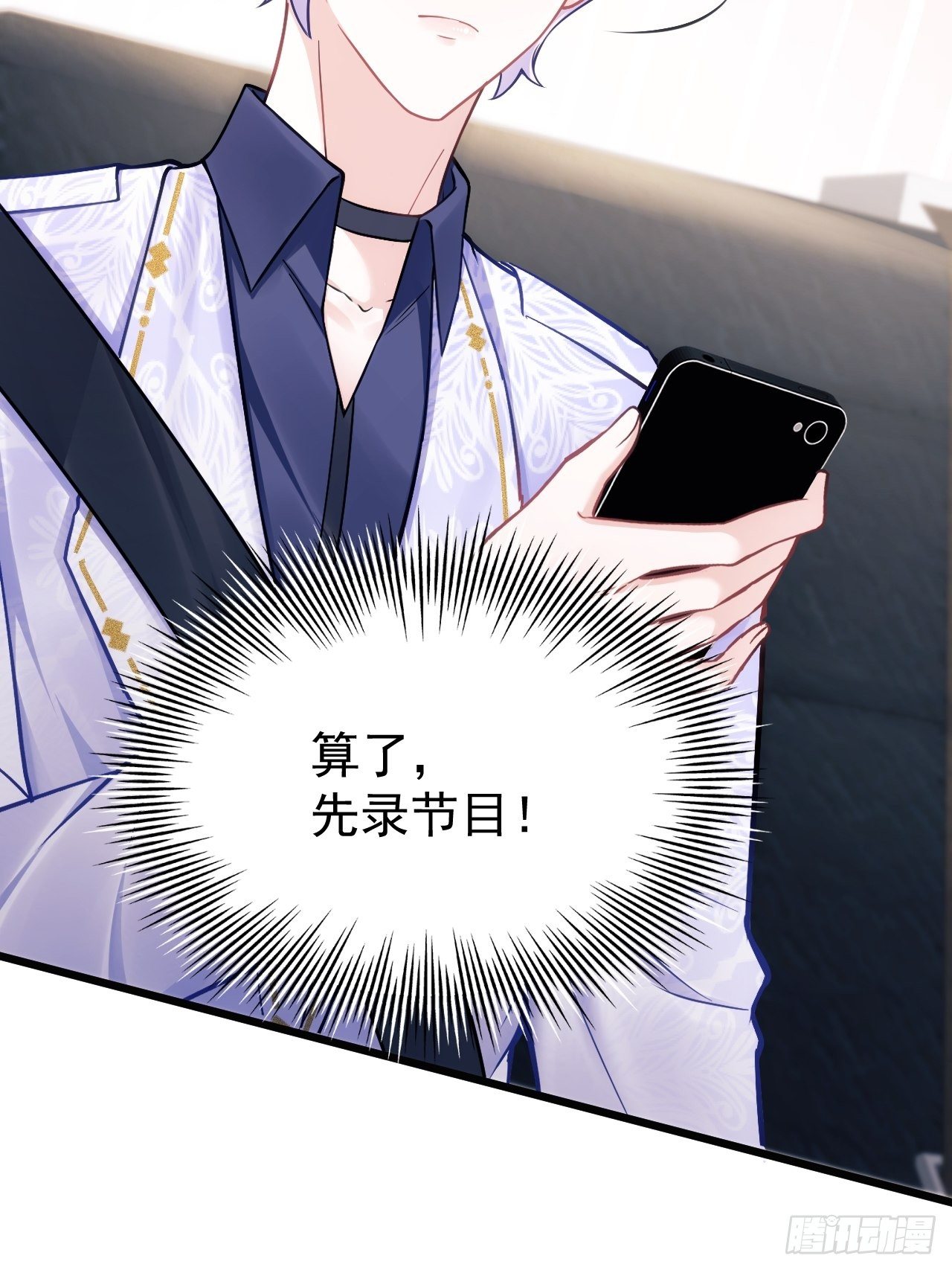 13.综艺18