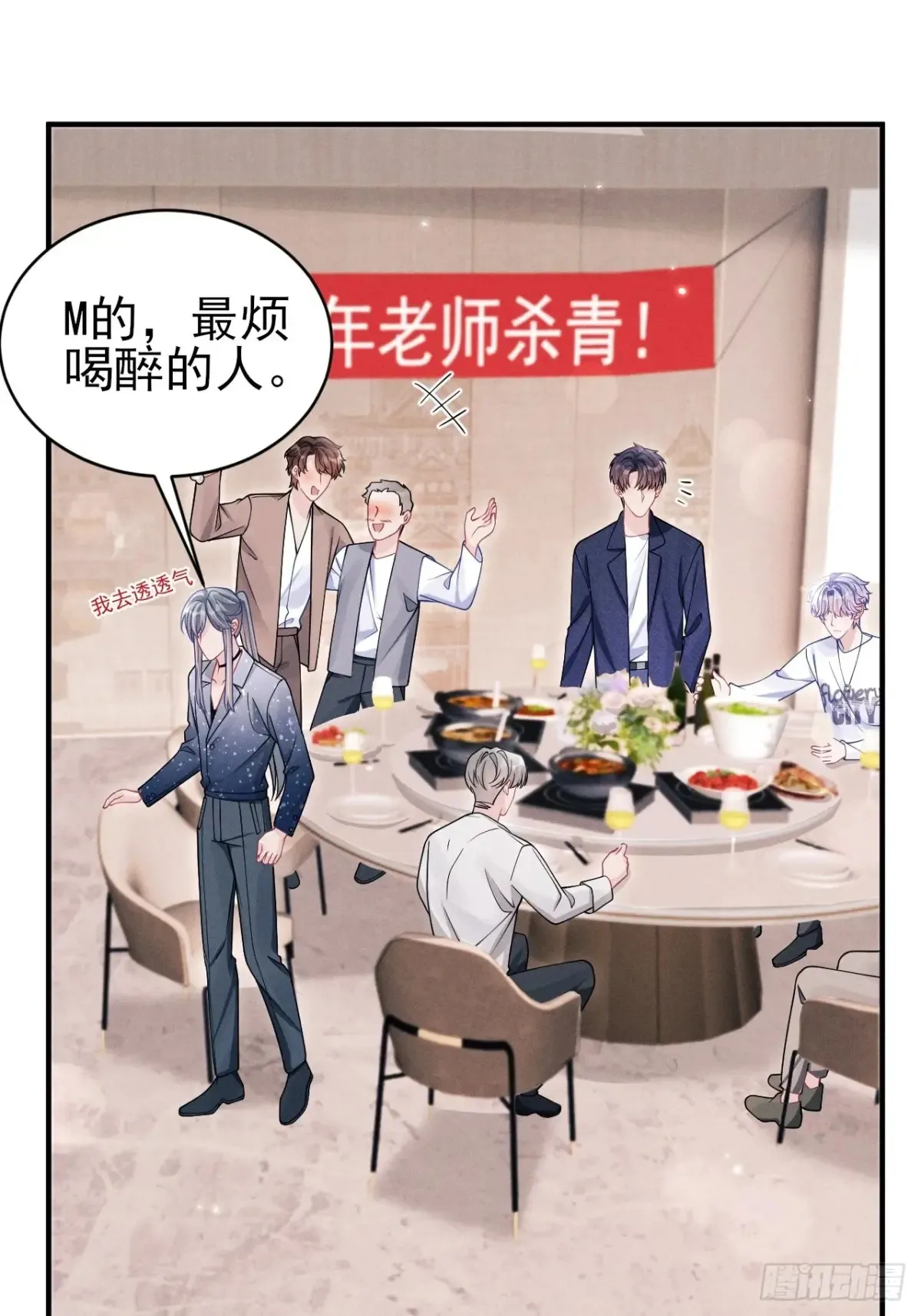 140.你太野了23