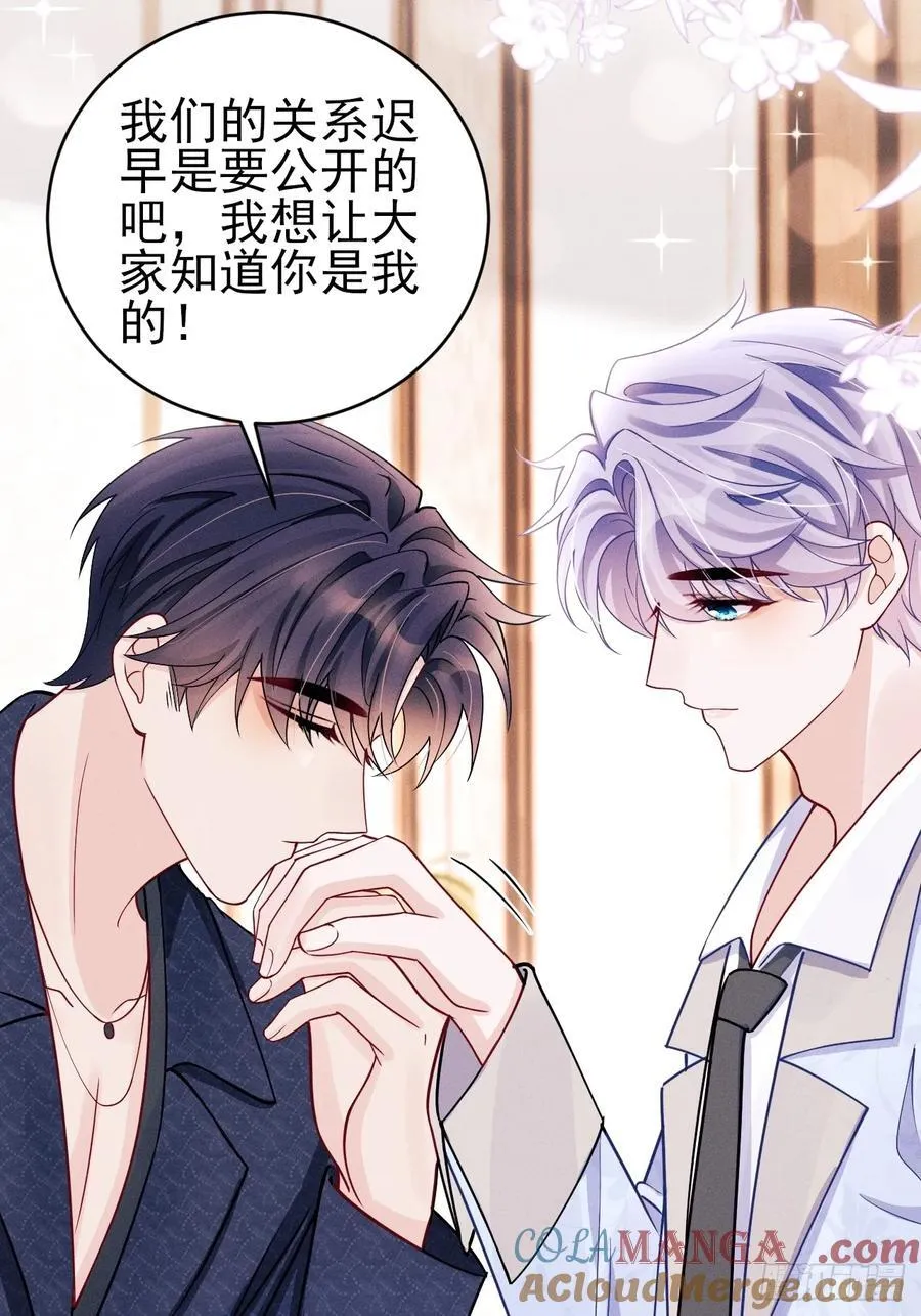 131.要公开吗？33