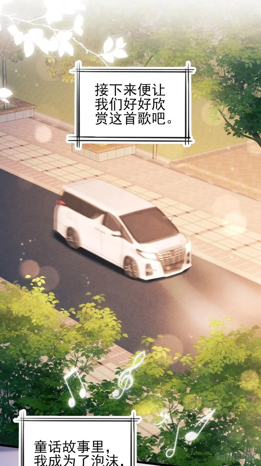 136.我会永远爱着你7
