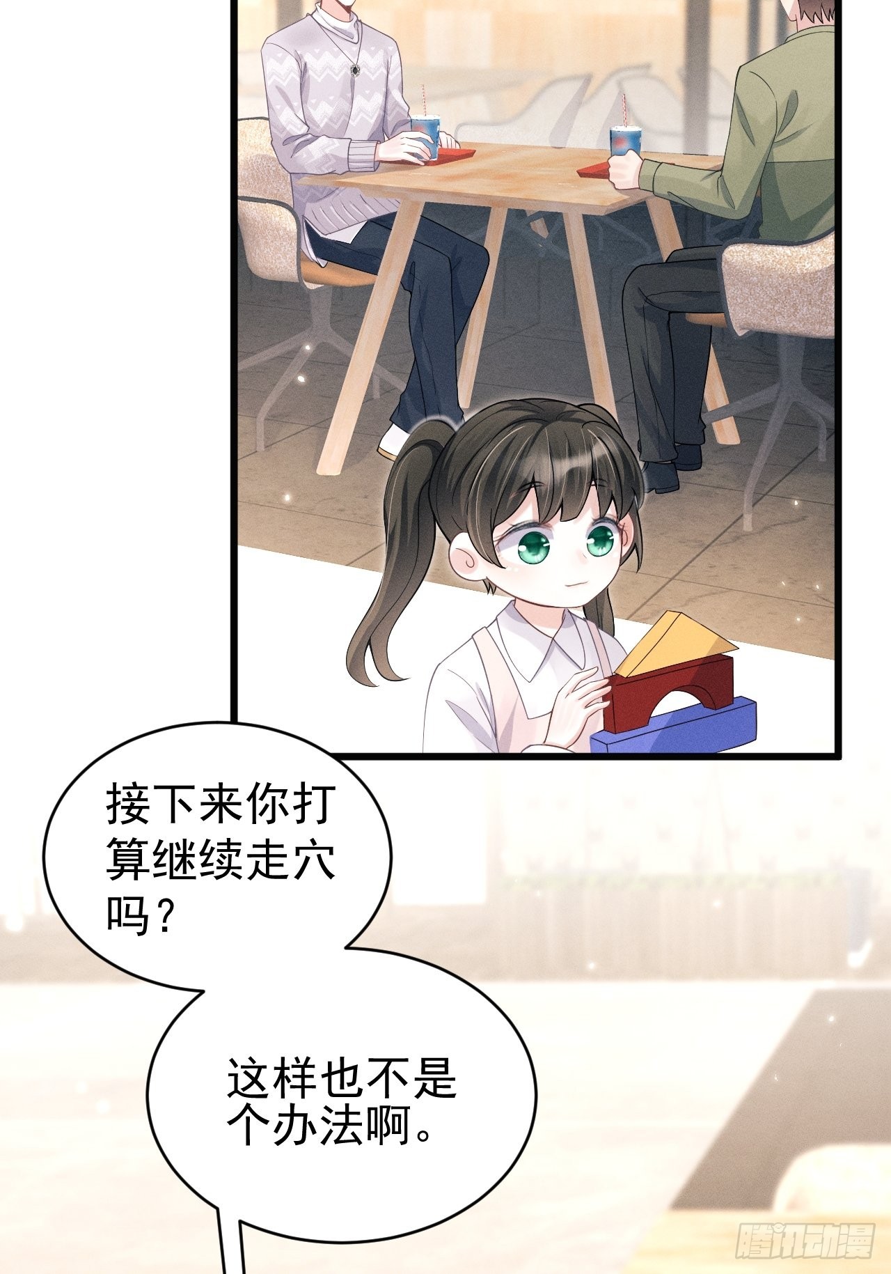 41.合作3