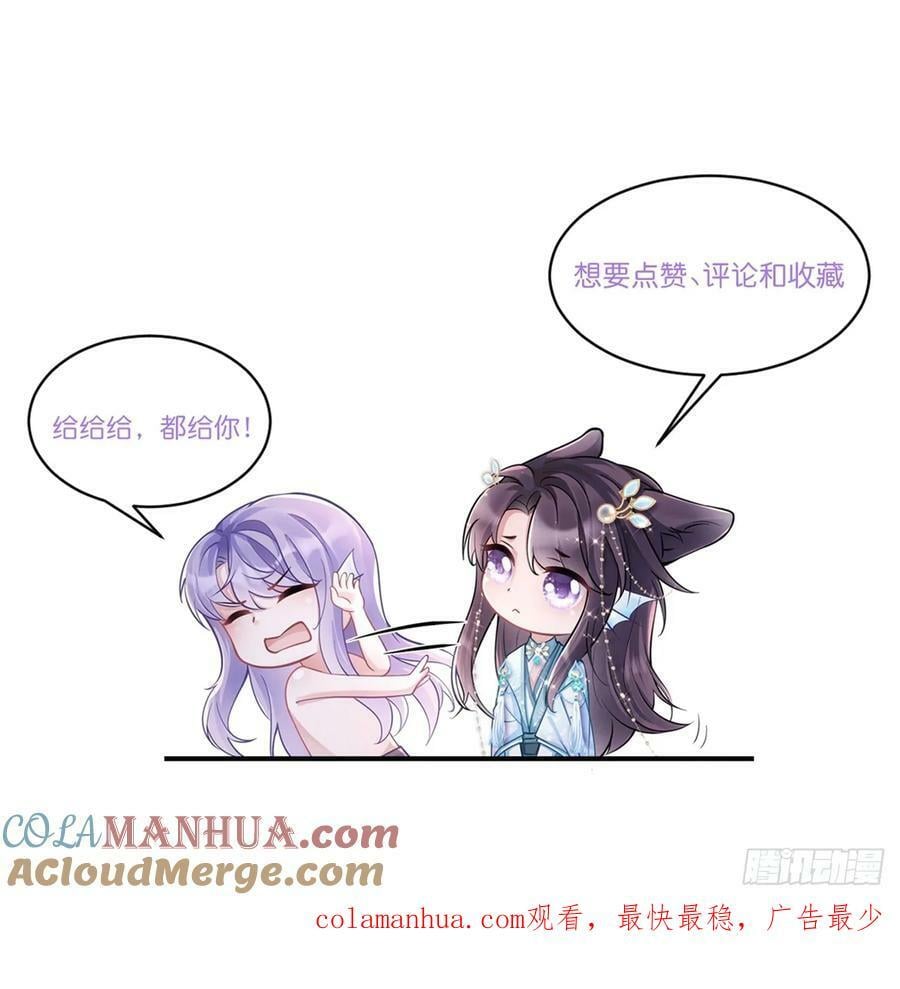 87.失控？96