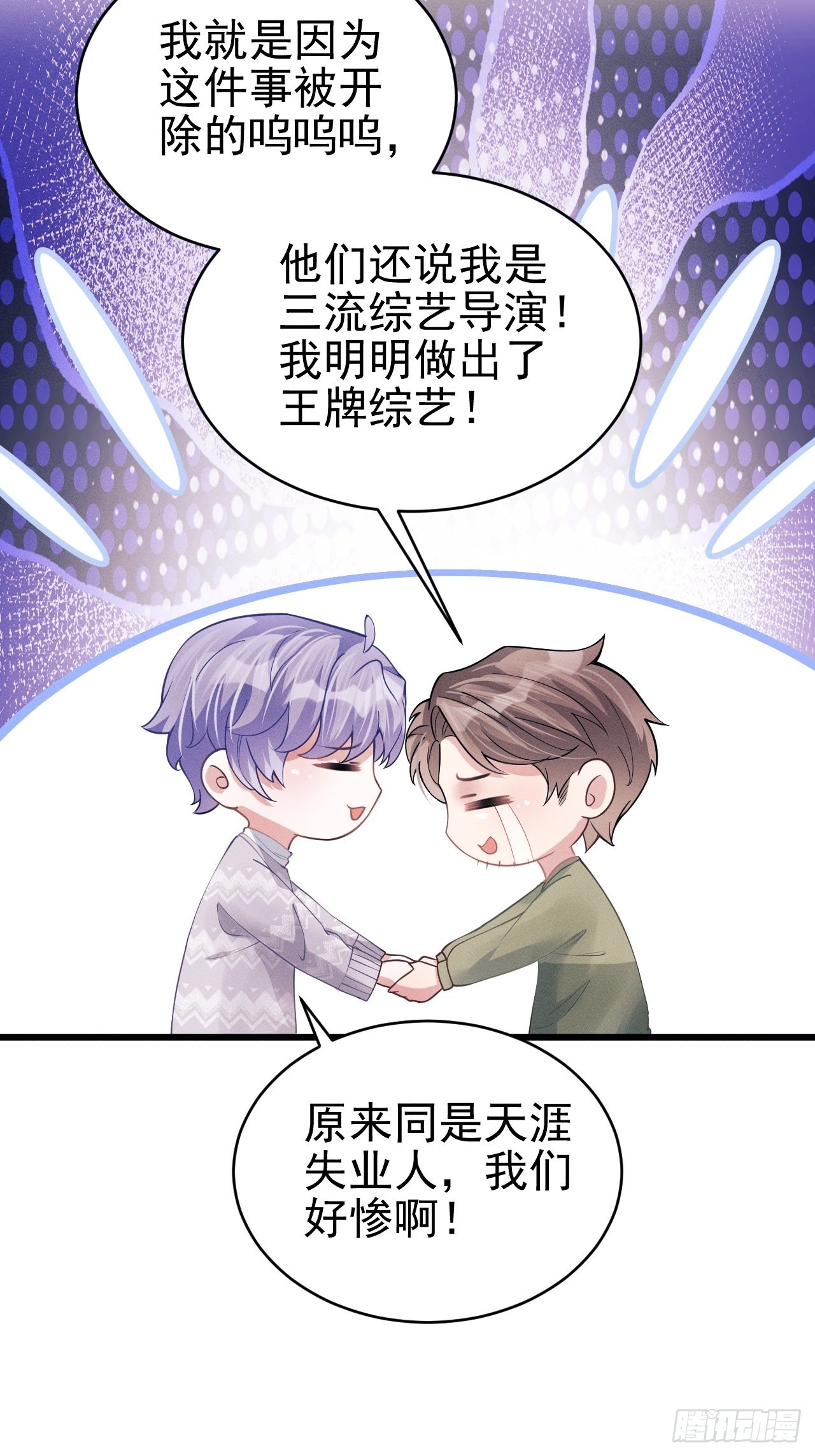 40.商演偶遇40