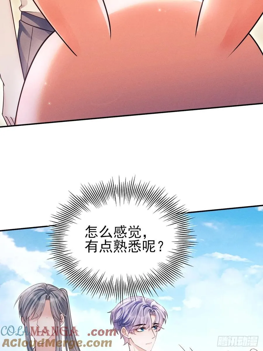 143.奇怪的“兔子”30
