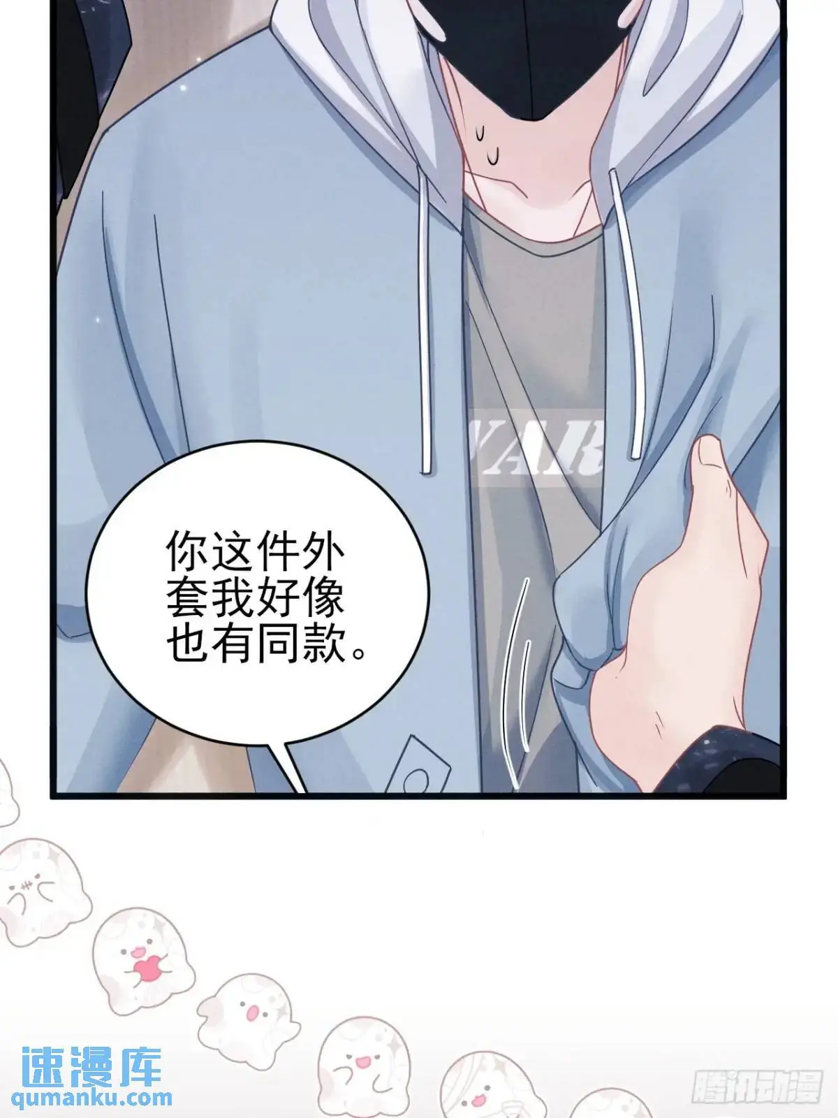117.”可疑“人员79