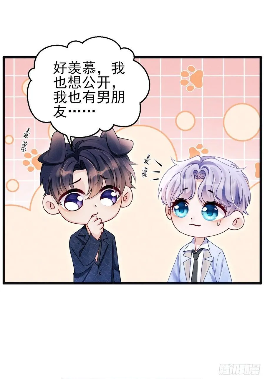 131.要公开吗？31