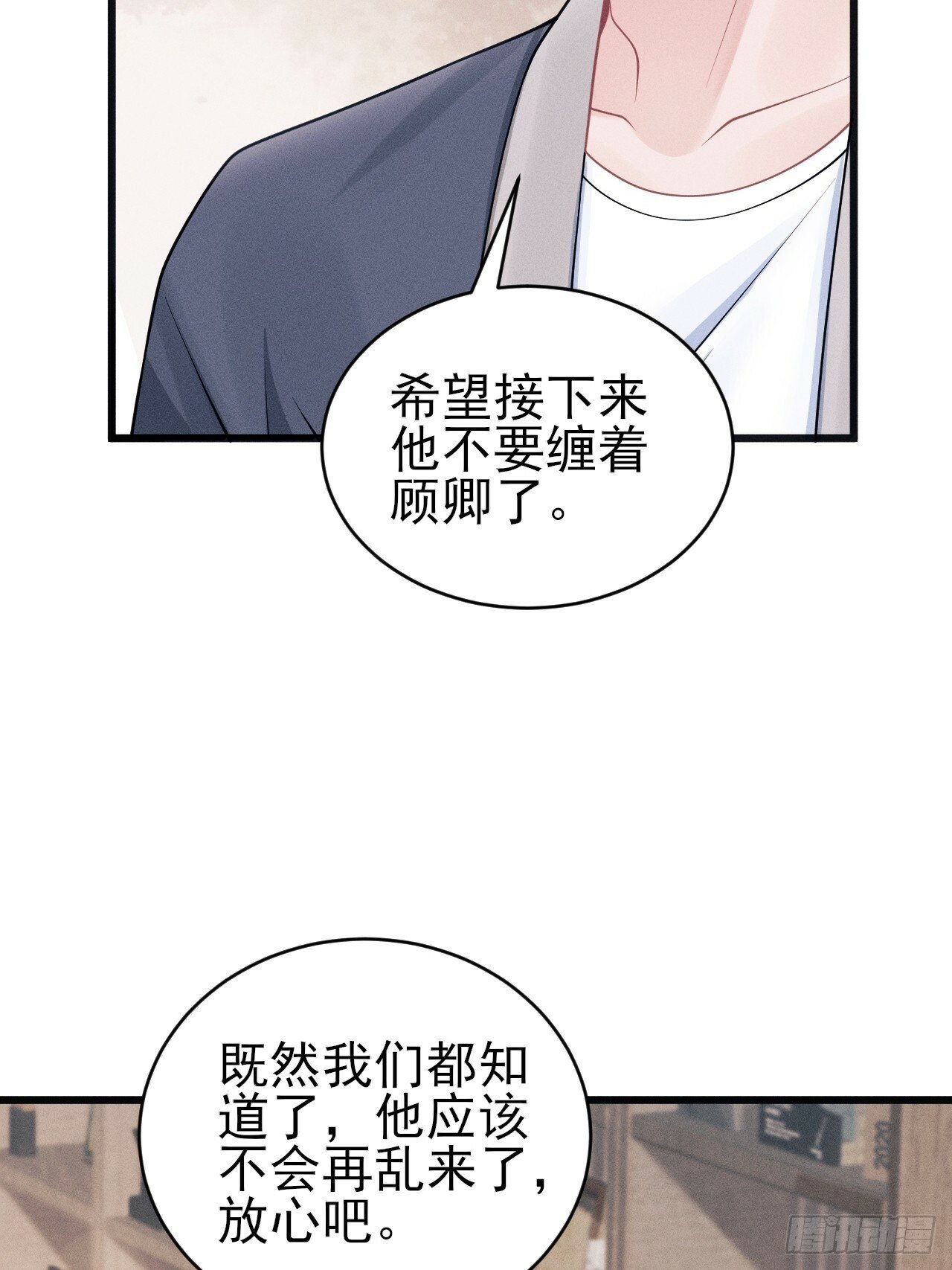 99.争宠？？27