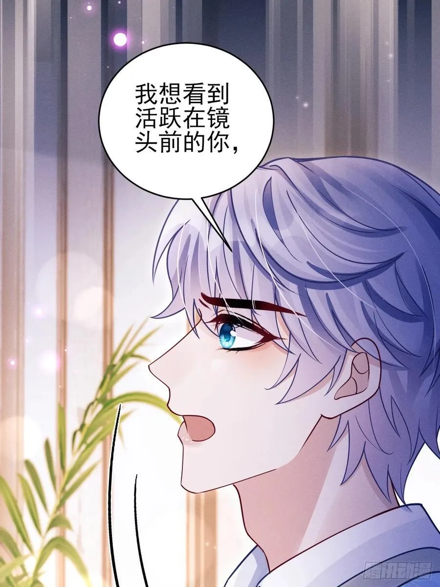 131.要公开吗？47