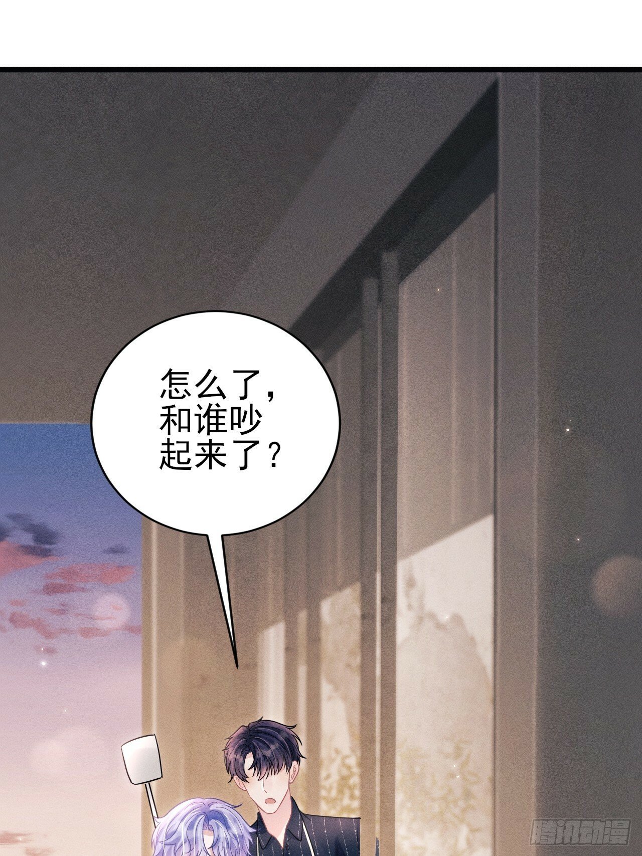 96.“惊喜”会面74