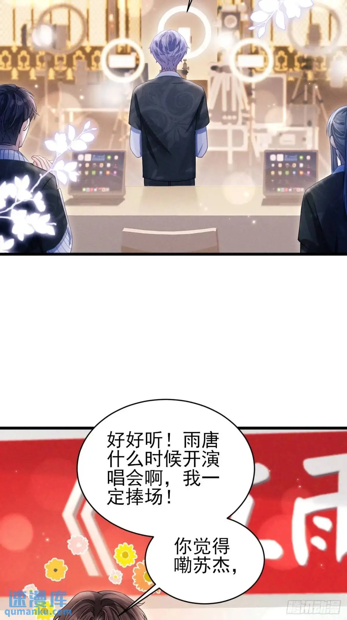 115.直播状况23
