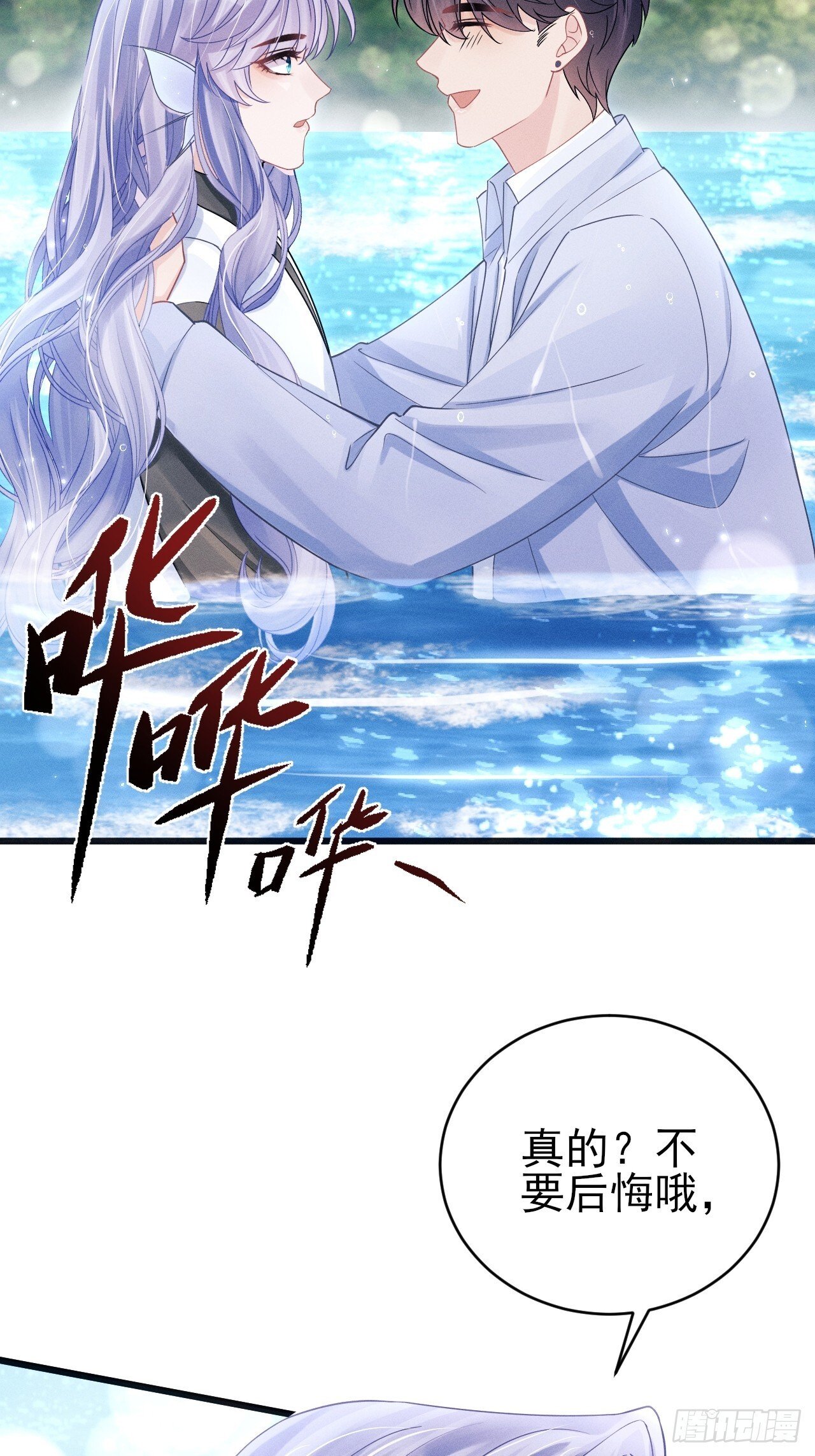 106.体验你的生活25