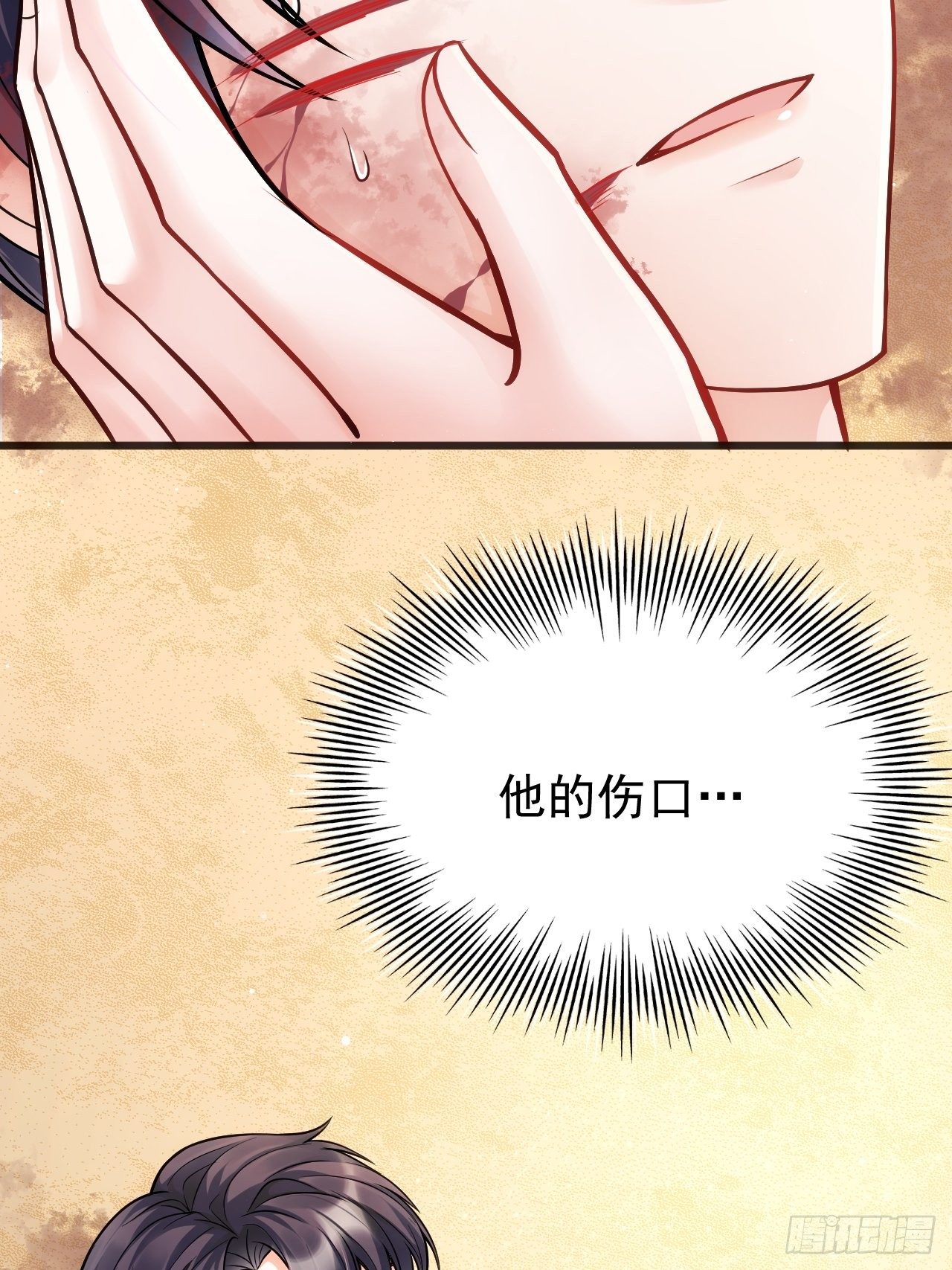 2.同居了？！9