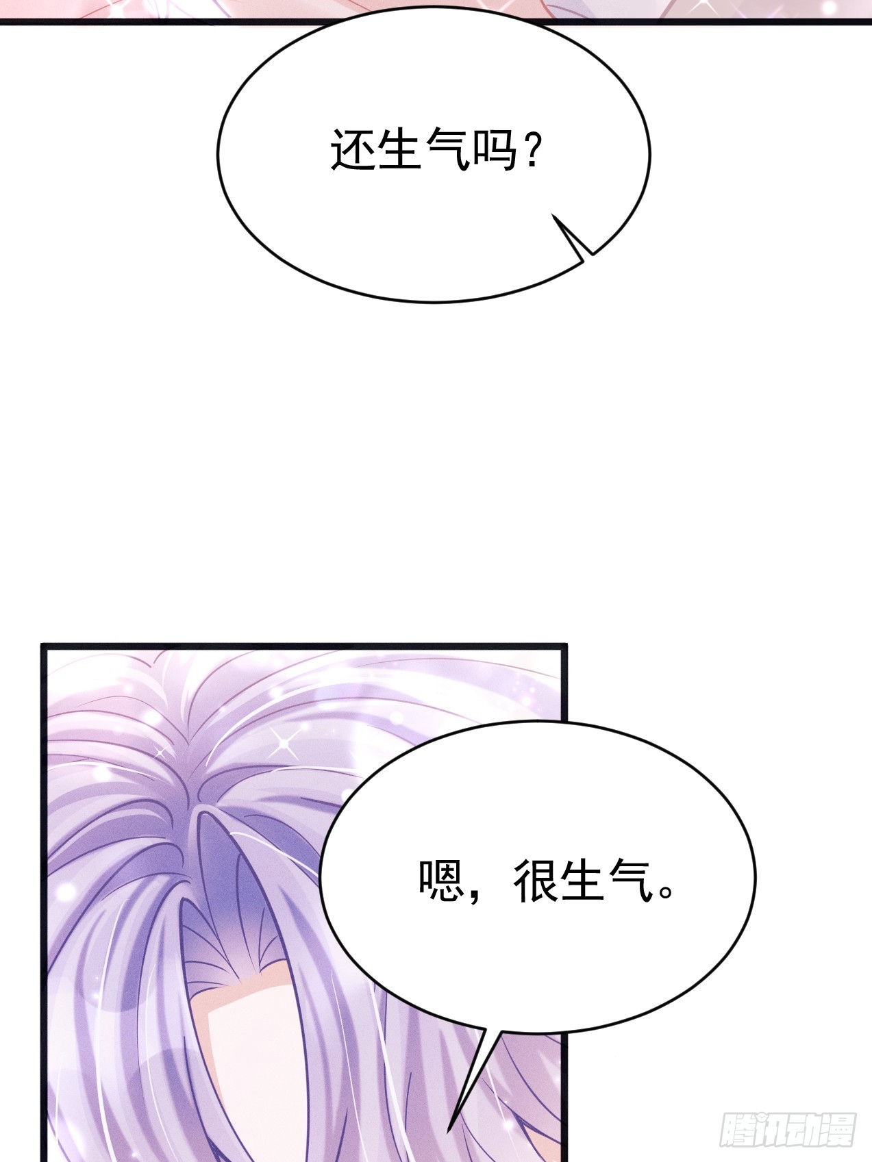 71.停止生气的最佳方式28