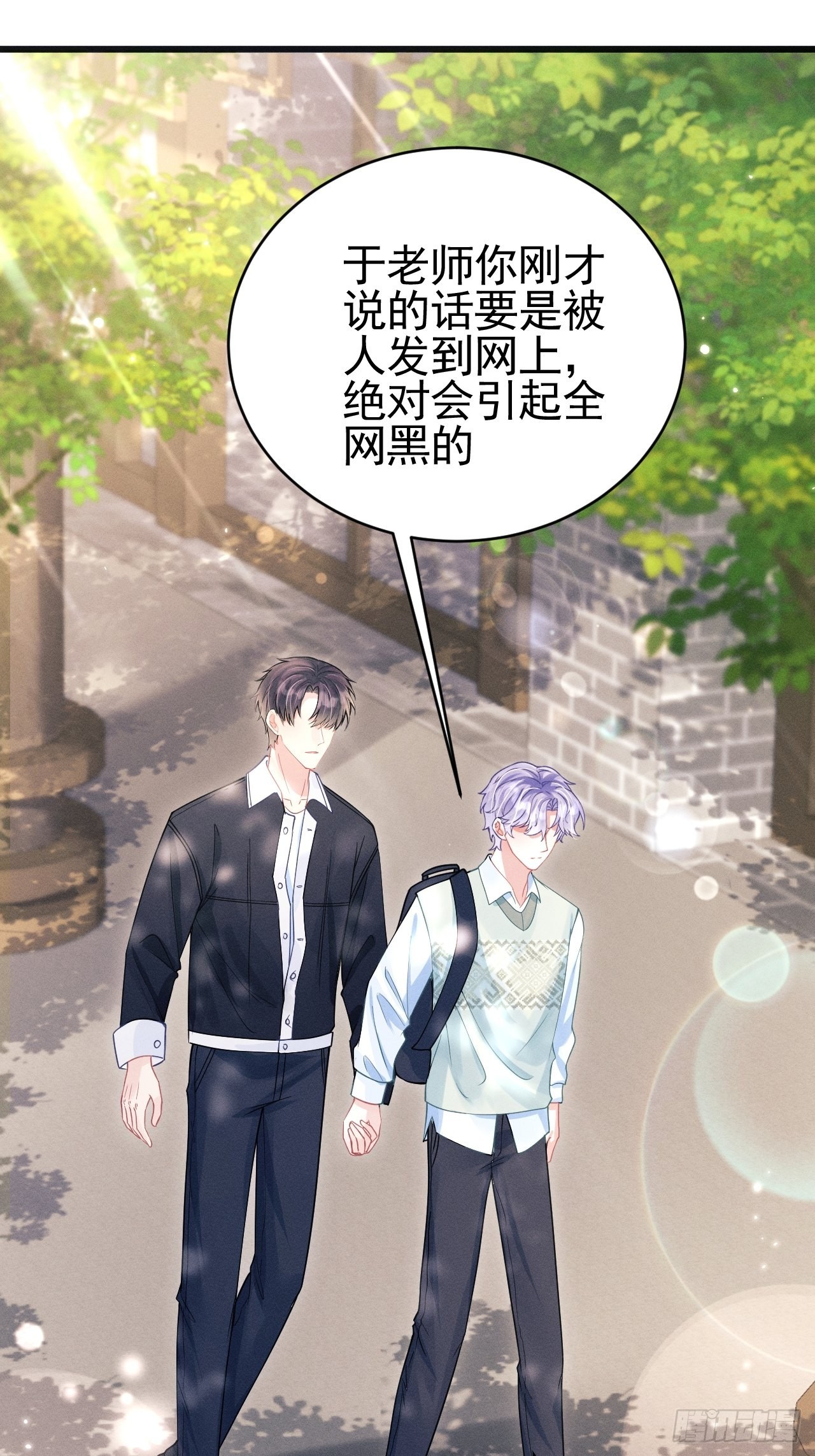 63.这个感觉是……！60