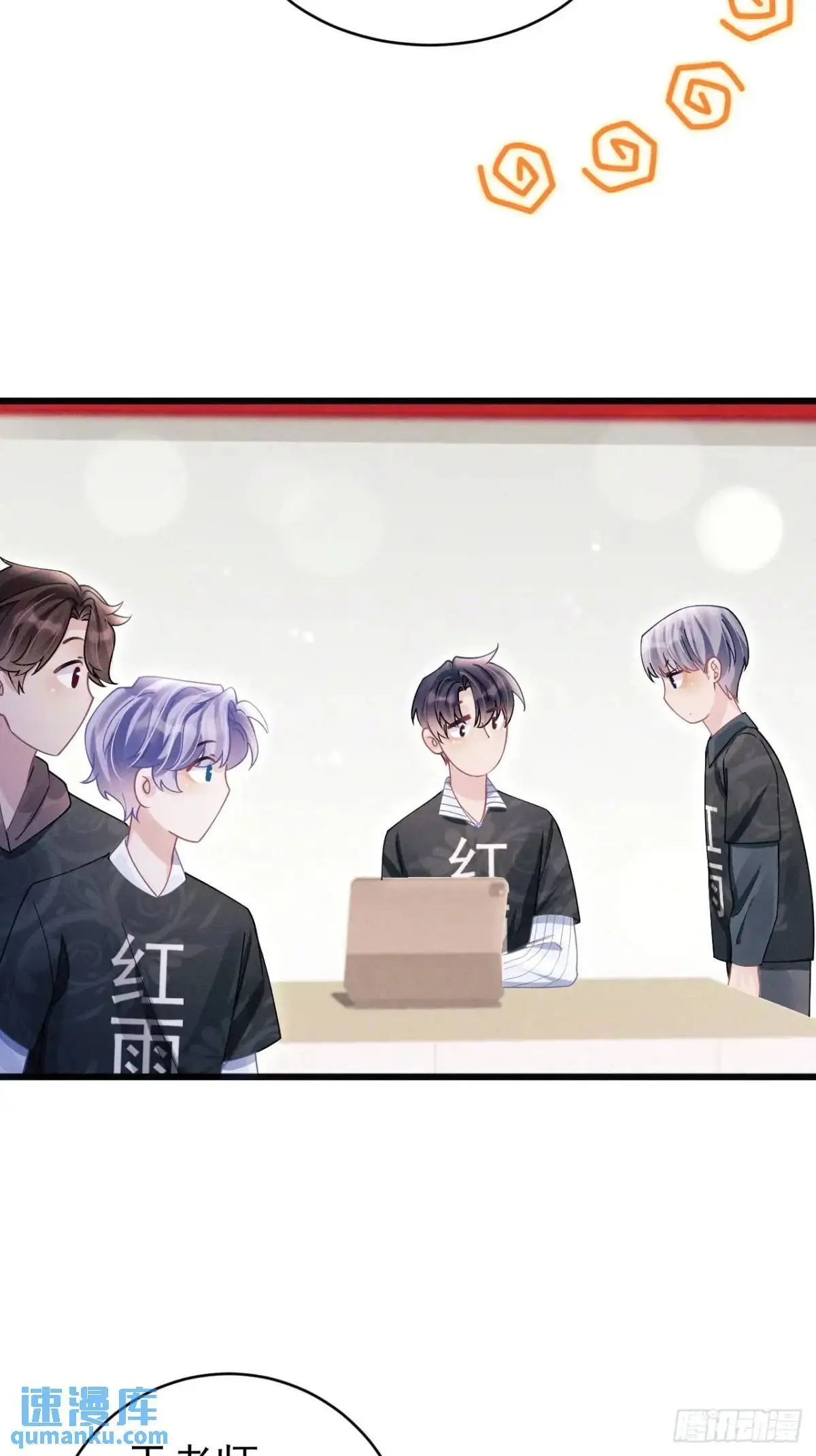 115.直播状况25