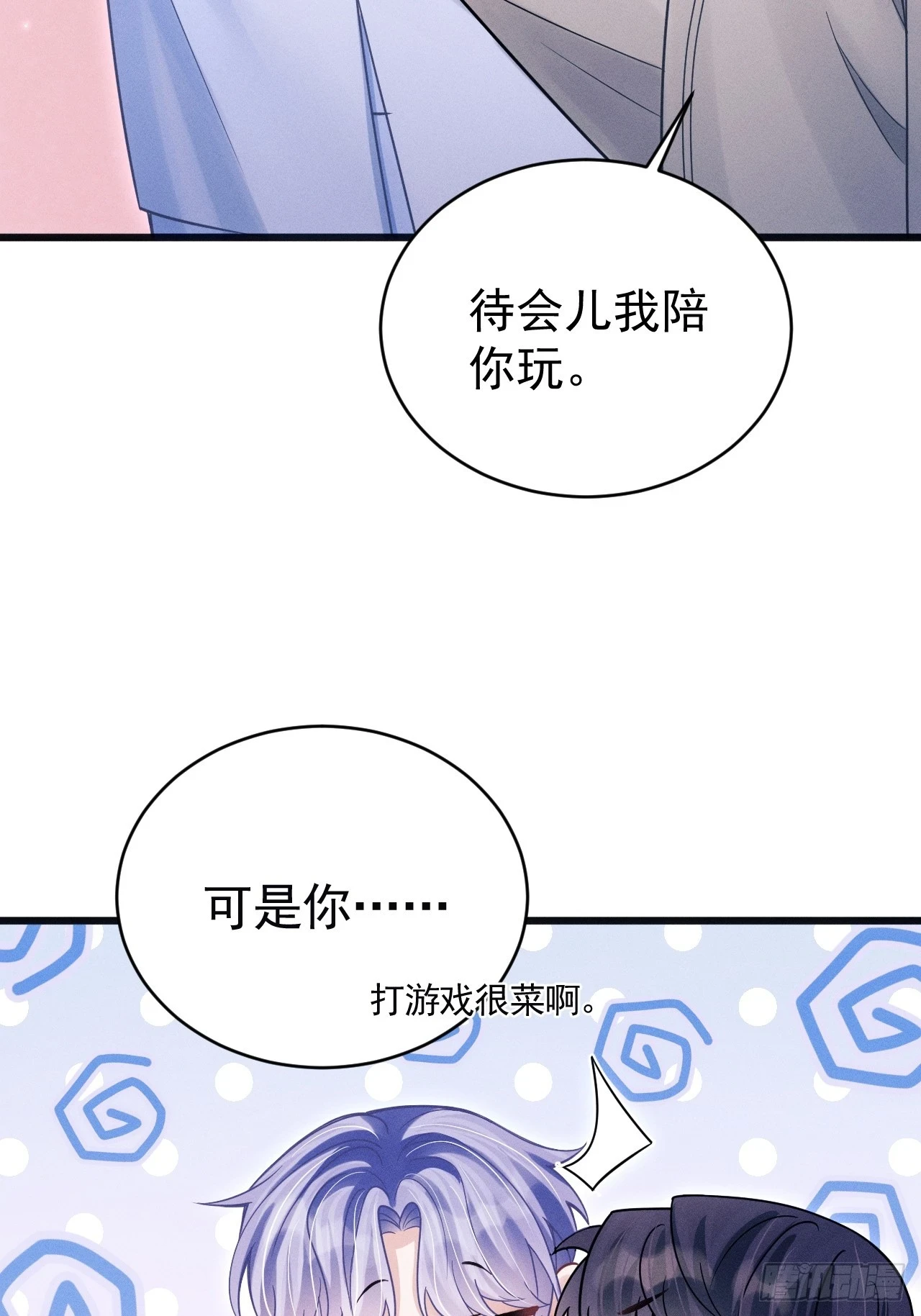 79.我不会后悔42