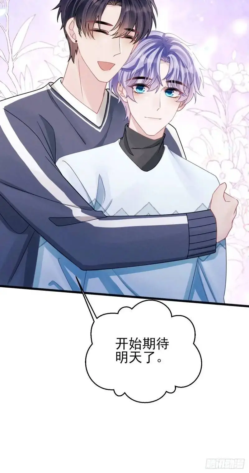 114.情侣小物25