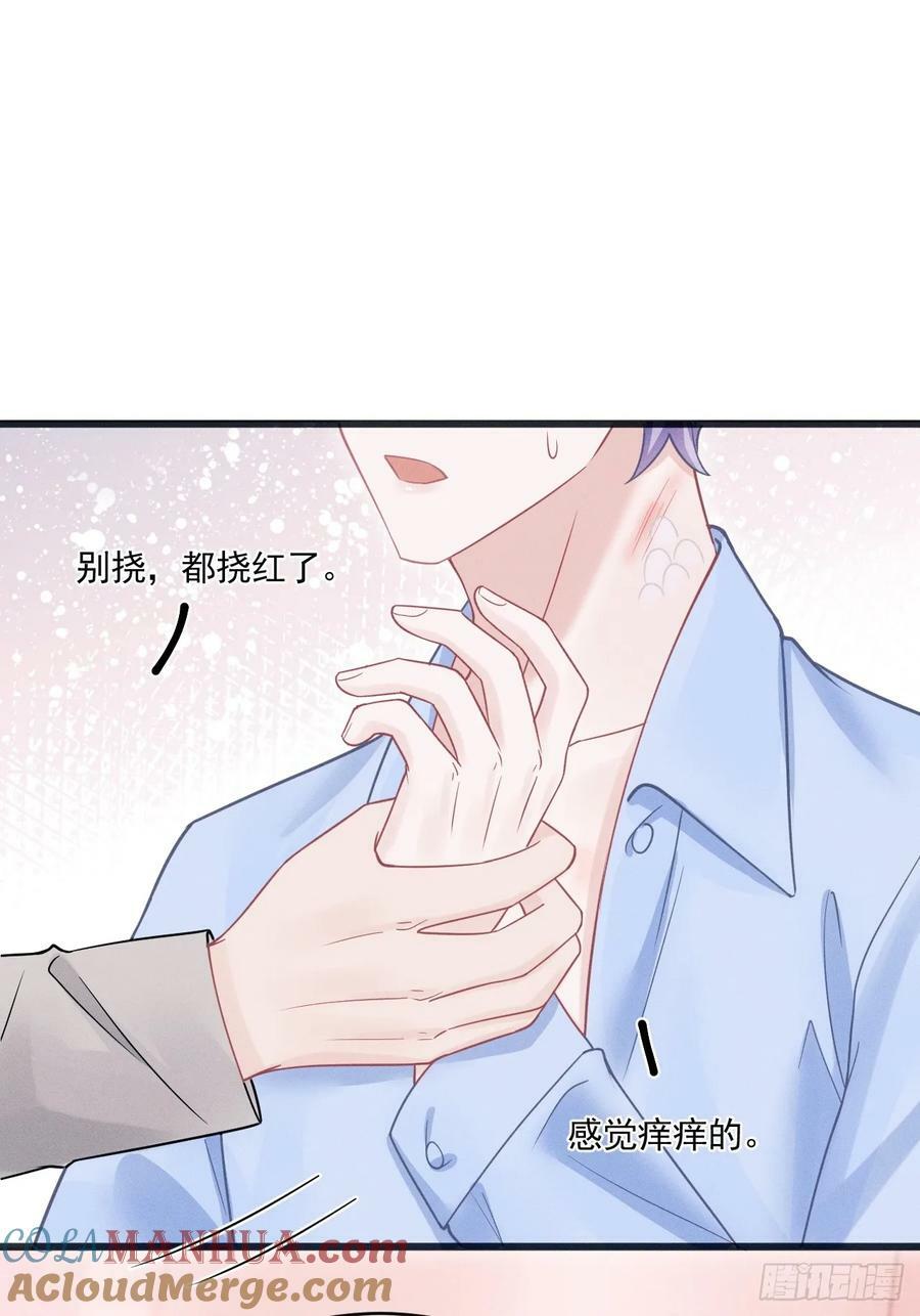 87.失控？27