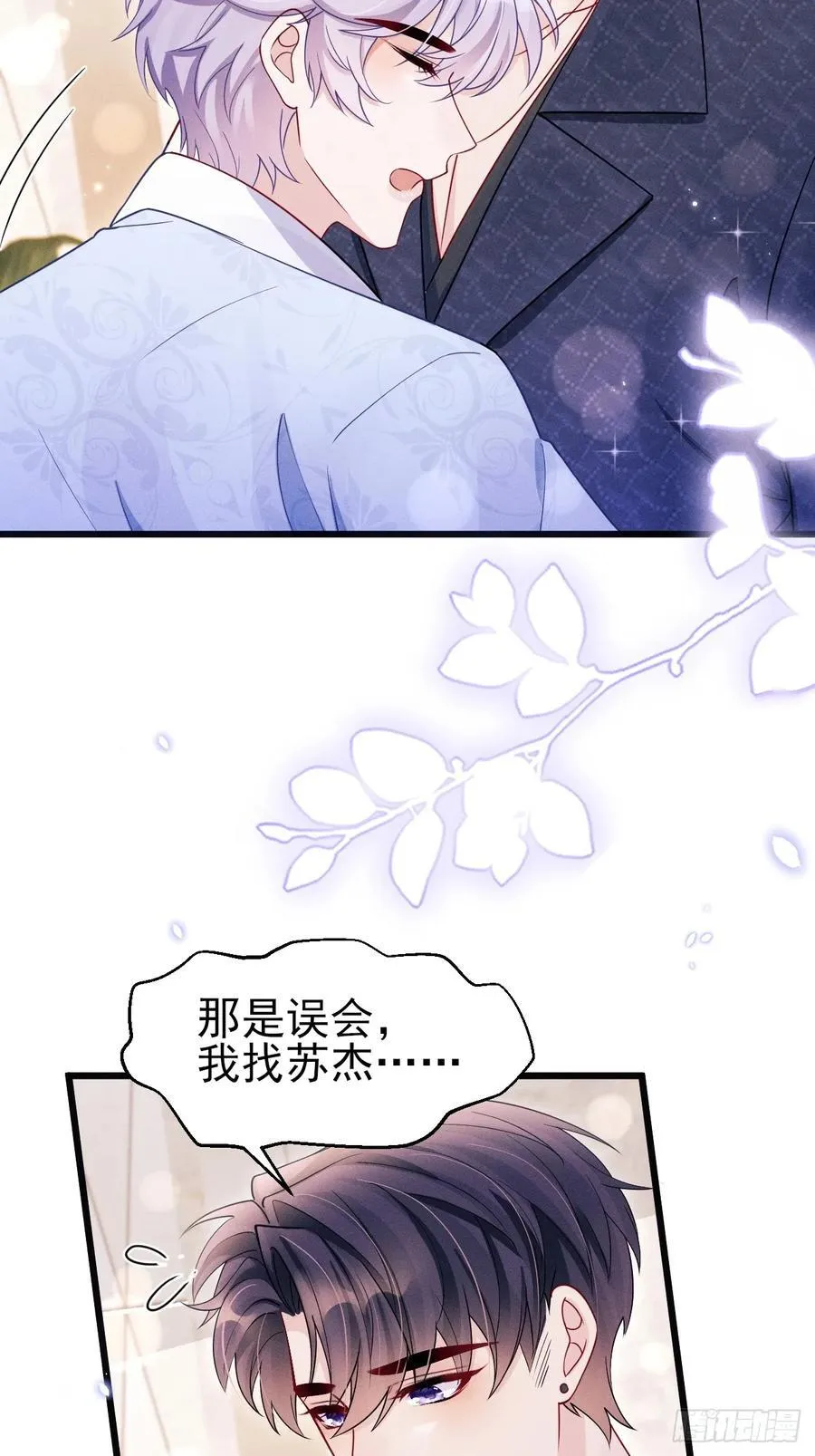 131.要公开吗？26