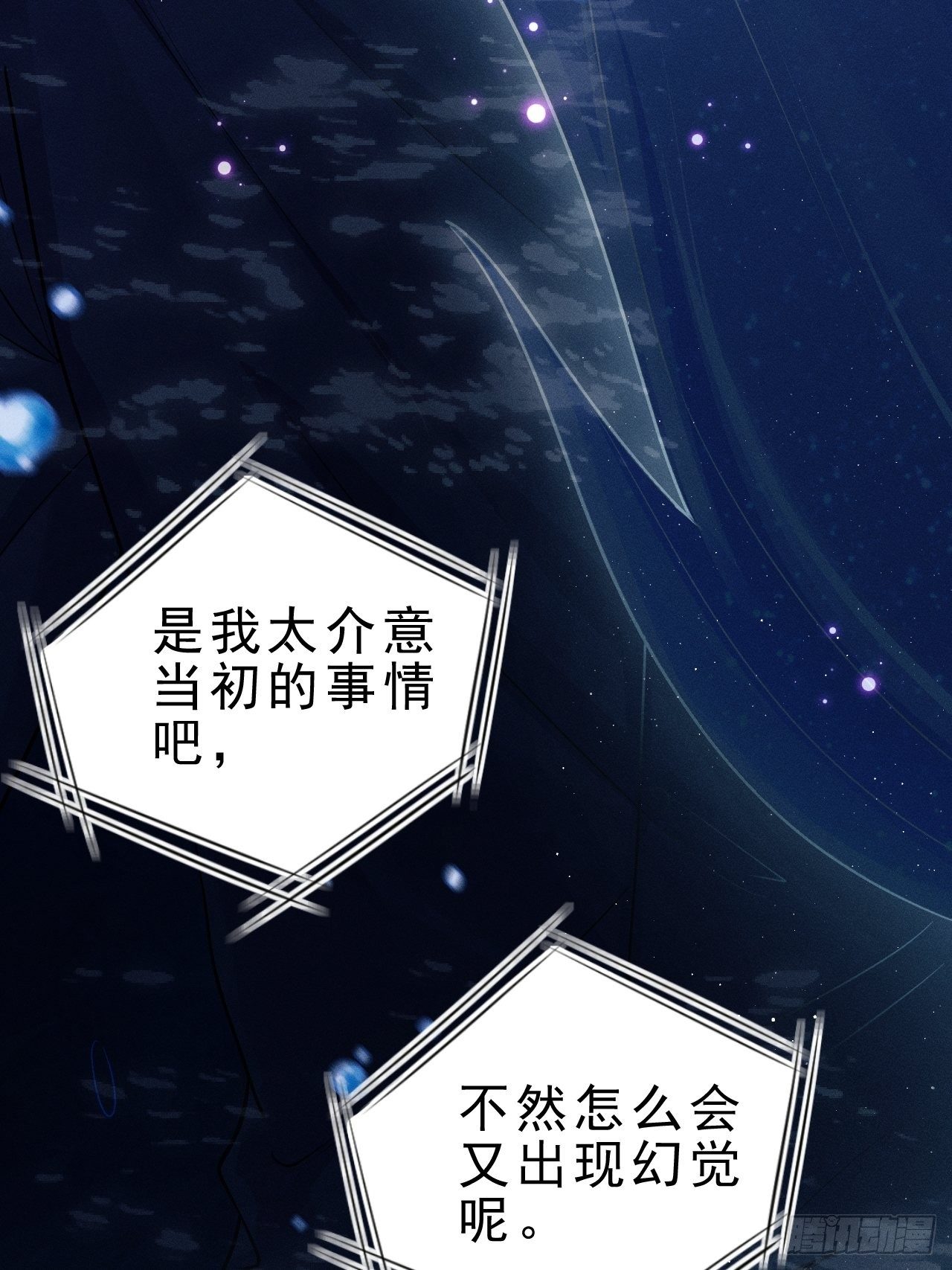27.我看到了，你的尾巴13