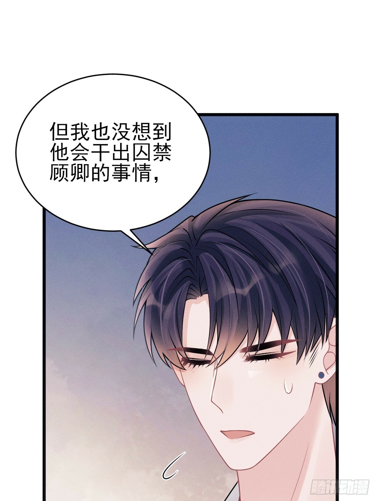 99.争宠？？26