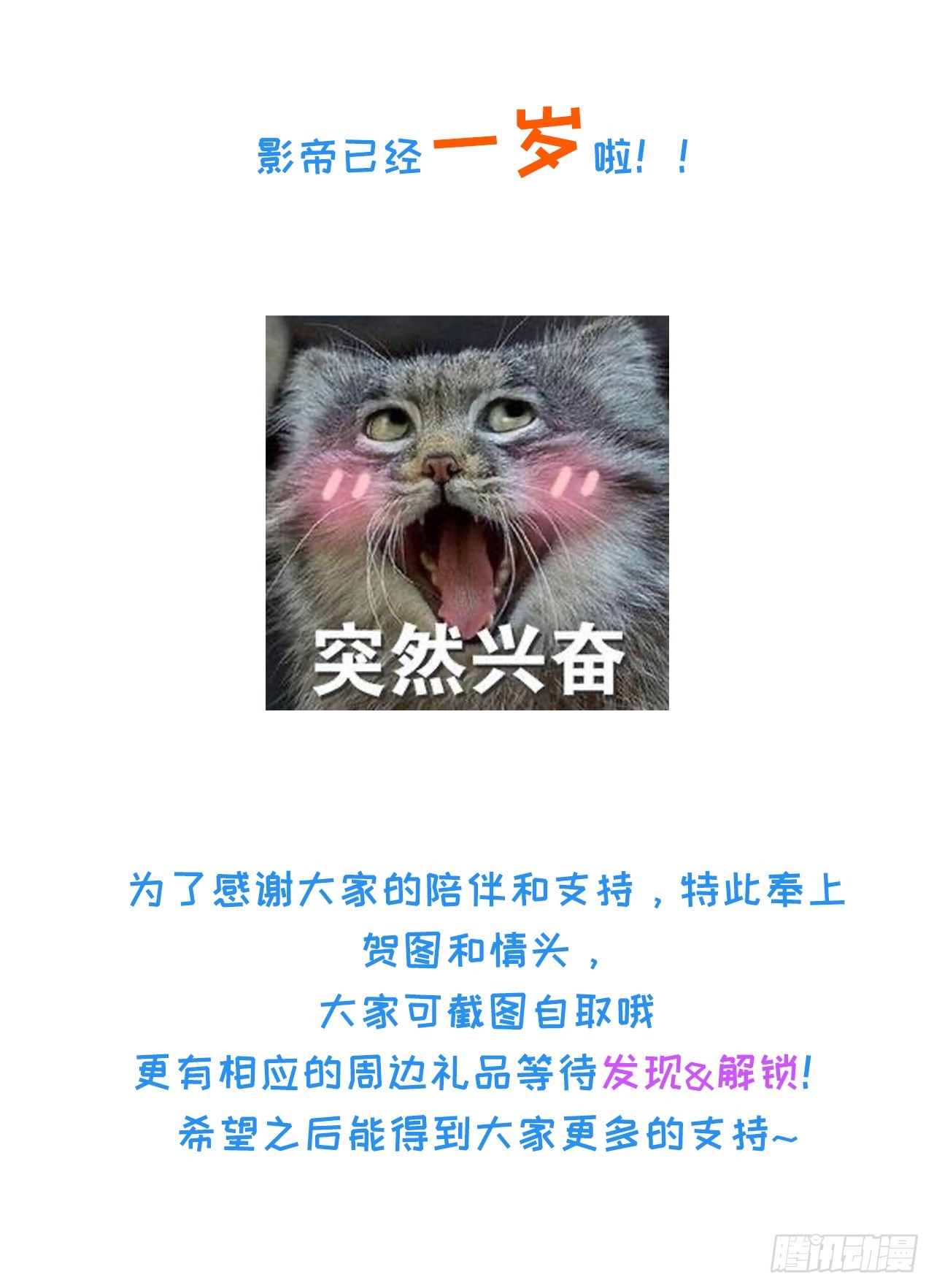 71.停止生气的最佳方式61