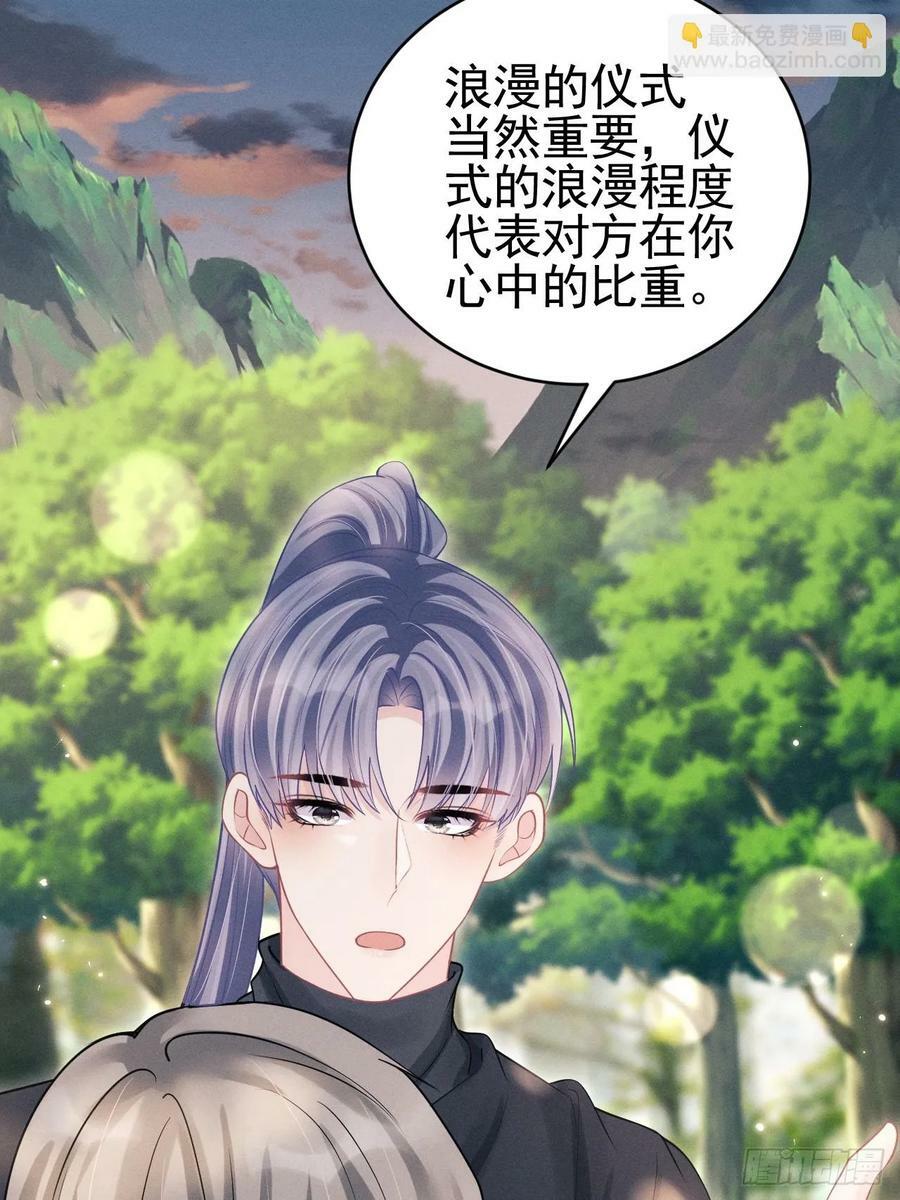 90.仪式感5