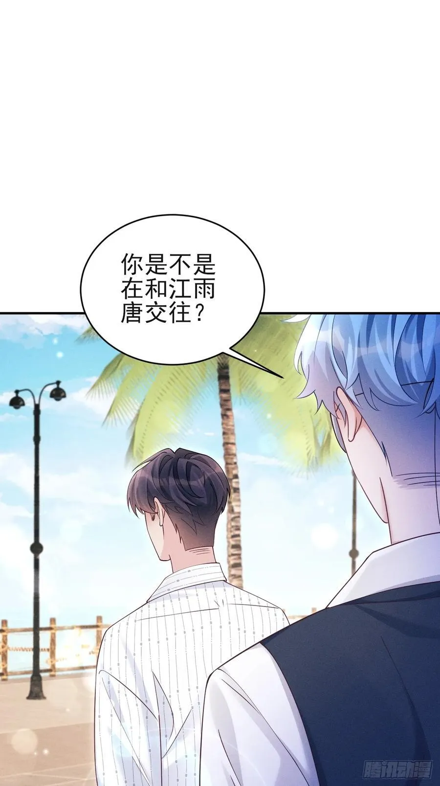 145.什么人啊！！41