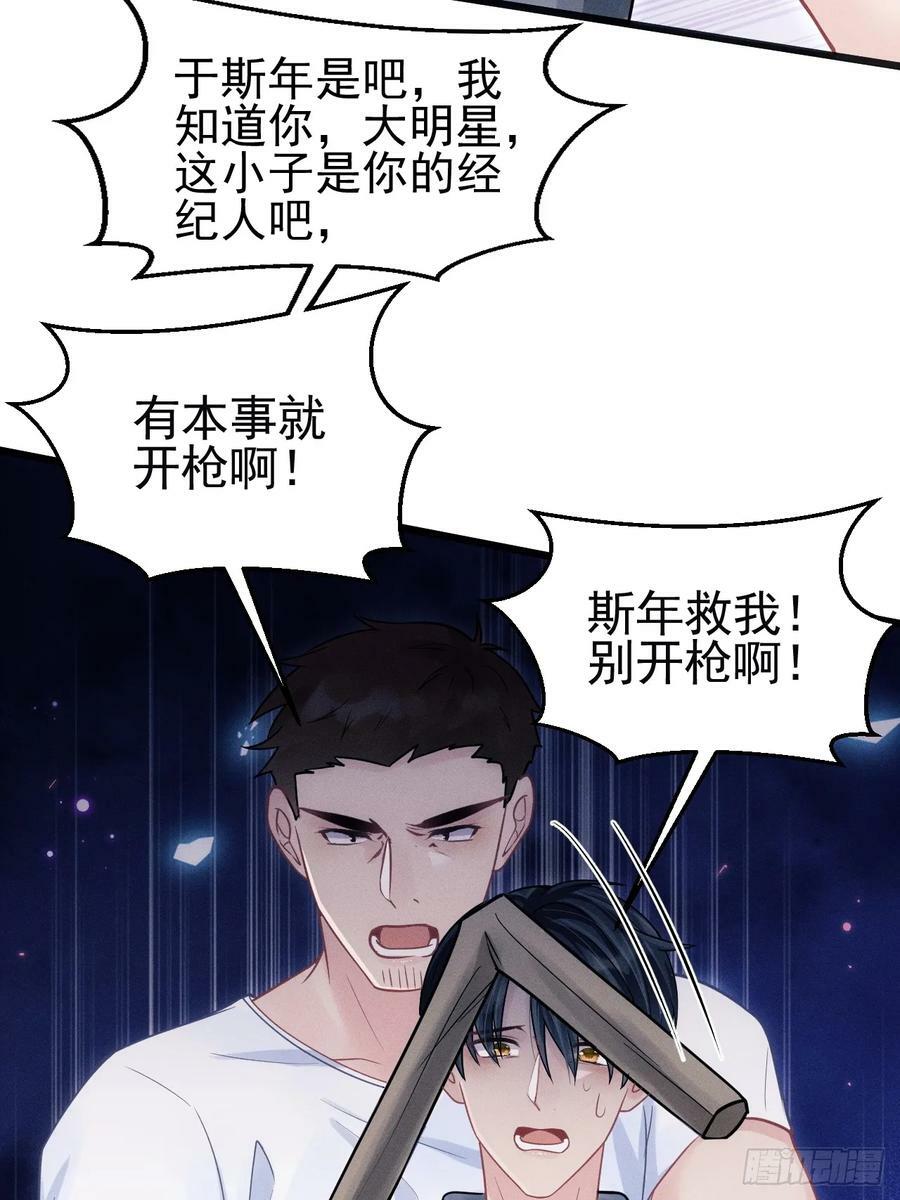 84.得救65