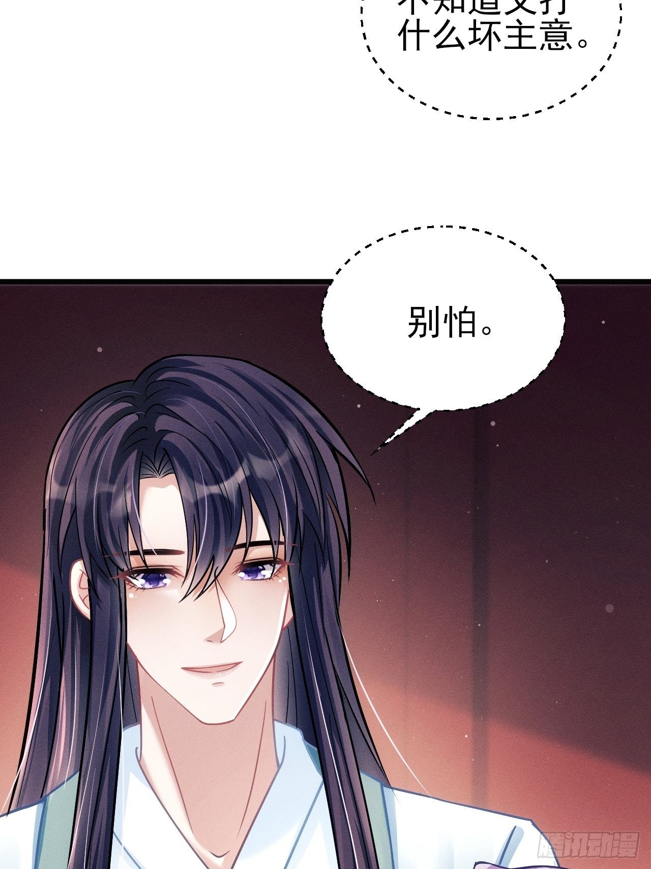 22.想给你惊喜11