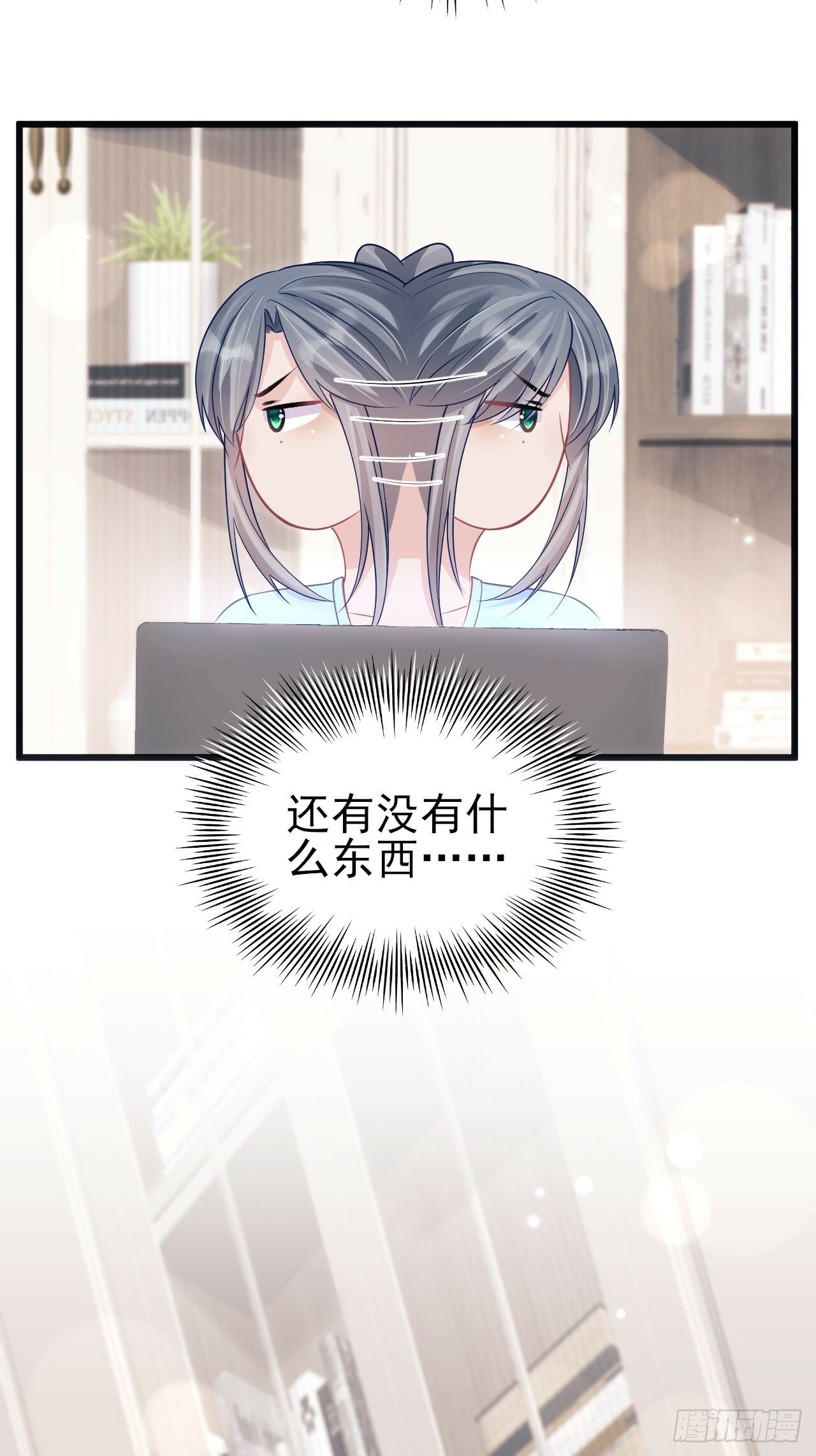 92.又被耍了！！42