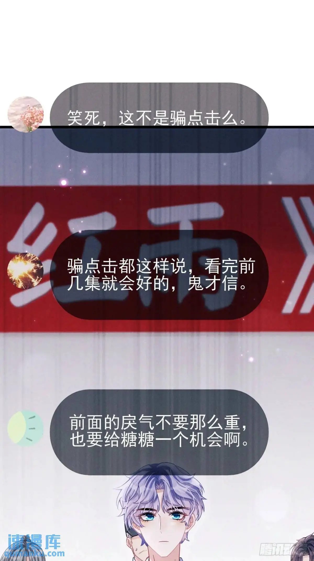 116.用实力证明13