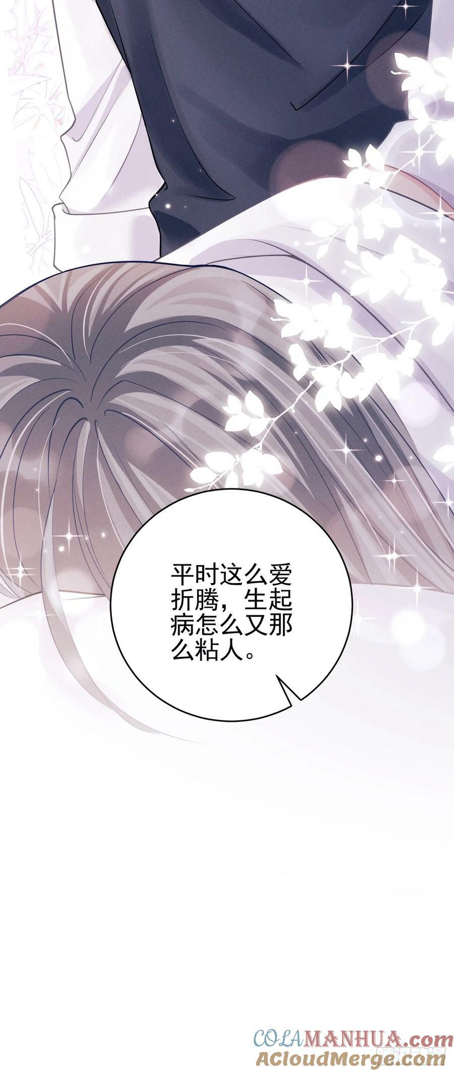 88.想跑？69