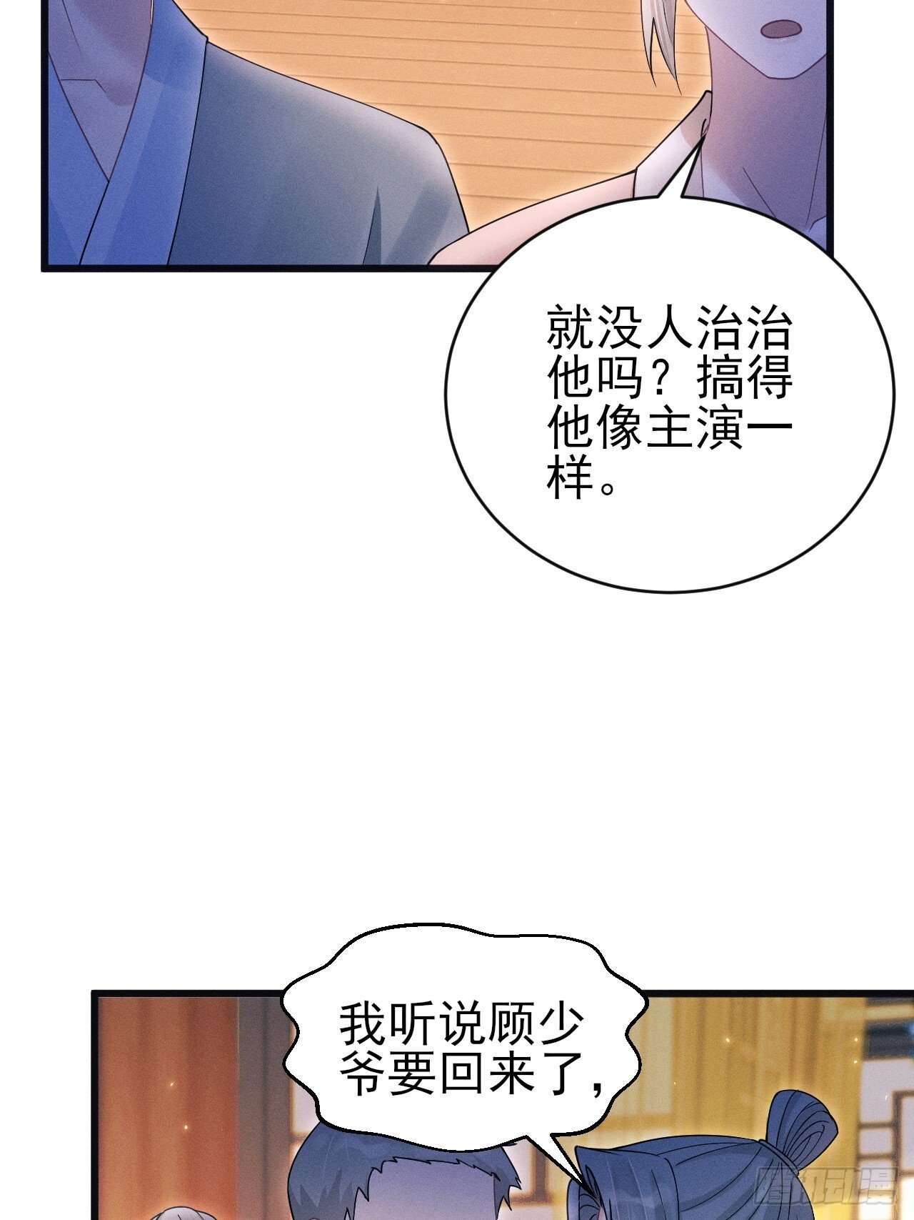 109.回归片场7