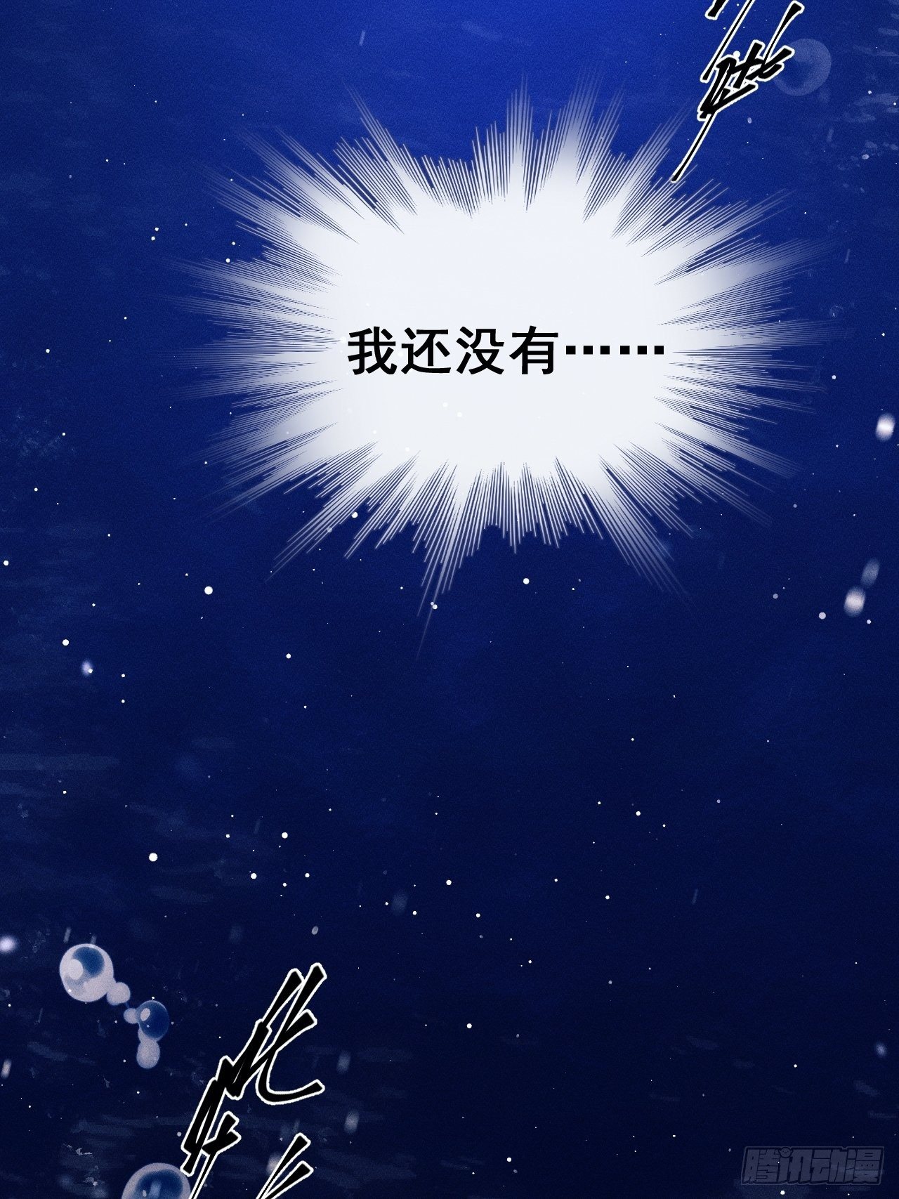 1.开机仪式的“闹剧”131