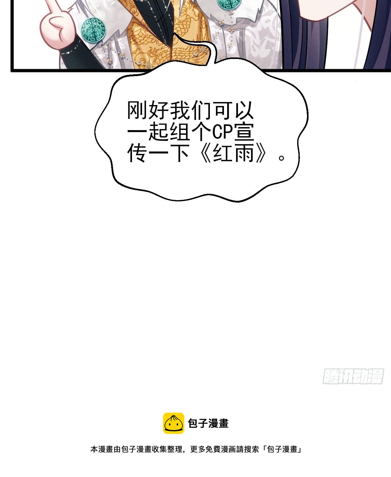 22.想给你惊喜32