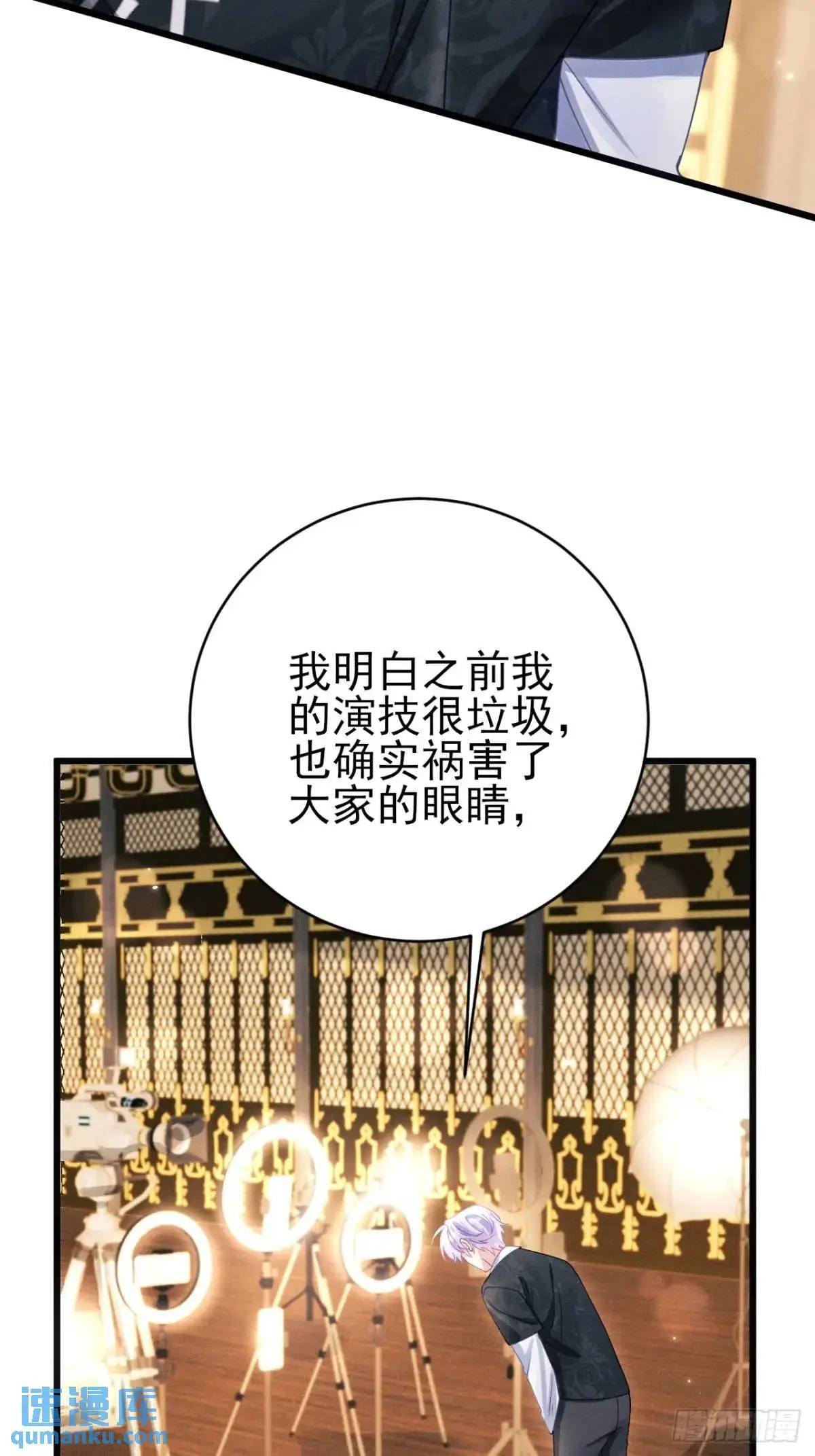 116.用实力证明9
