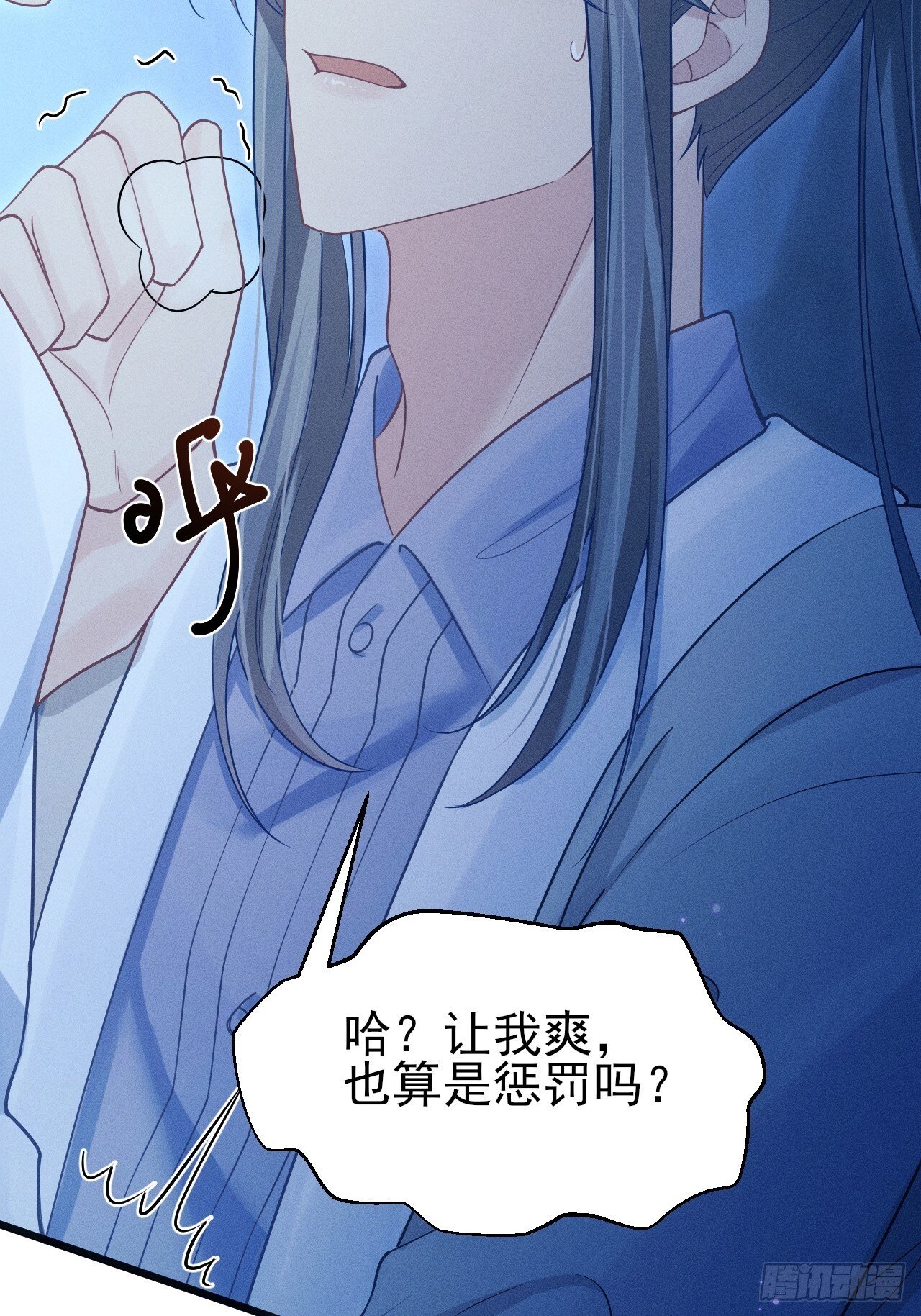 105.失控9