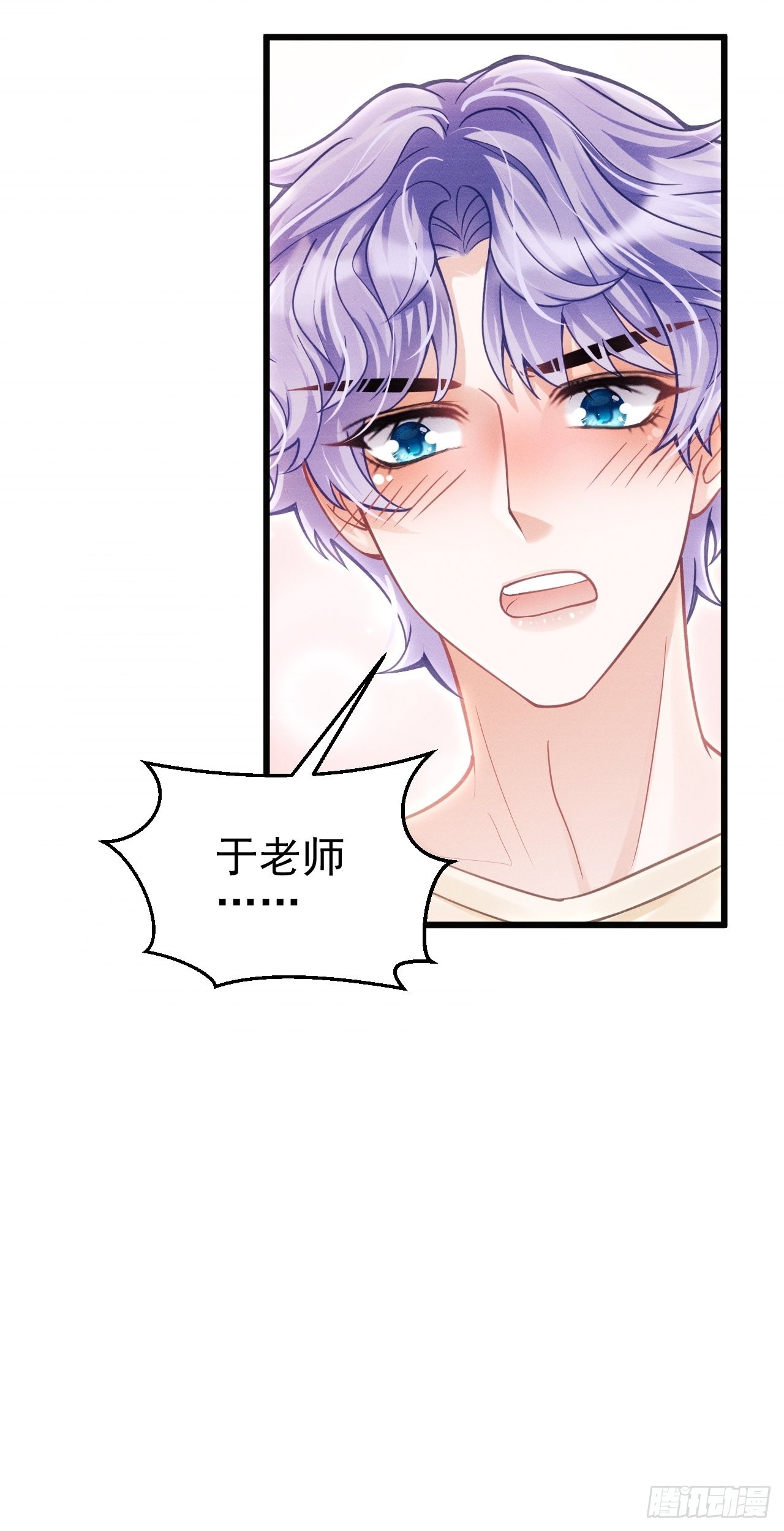 35.是心动呀~22