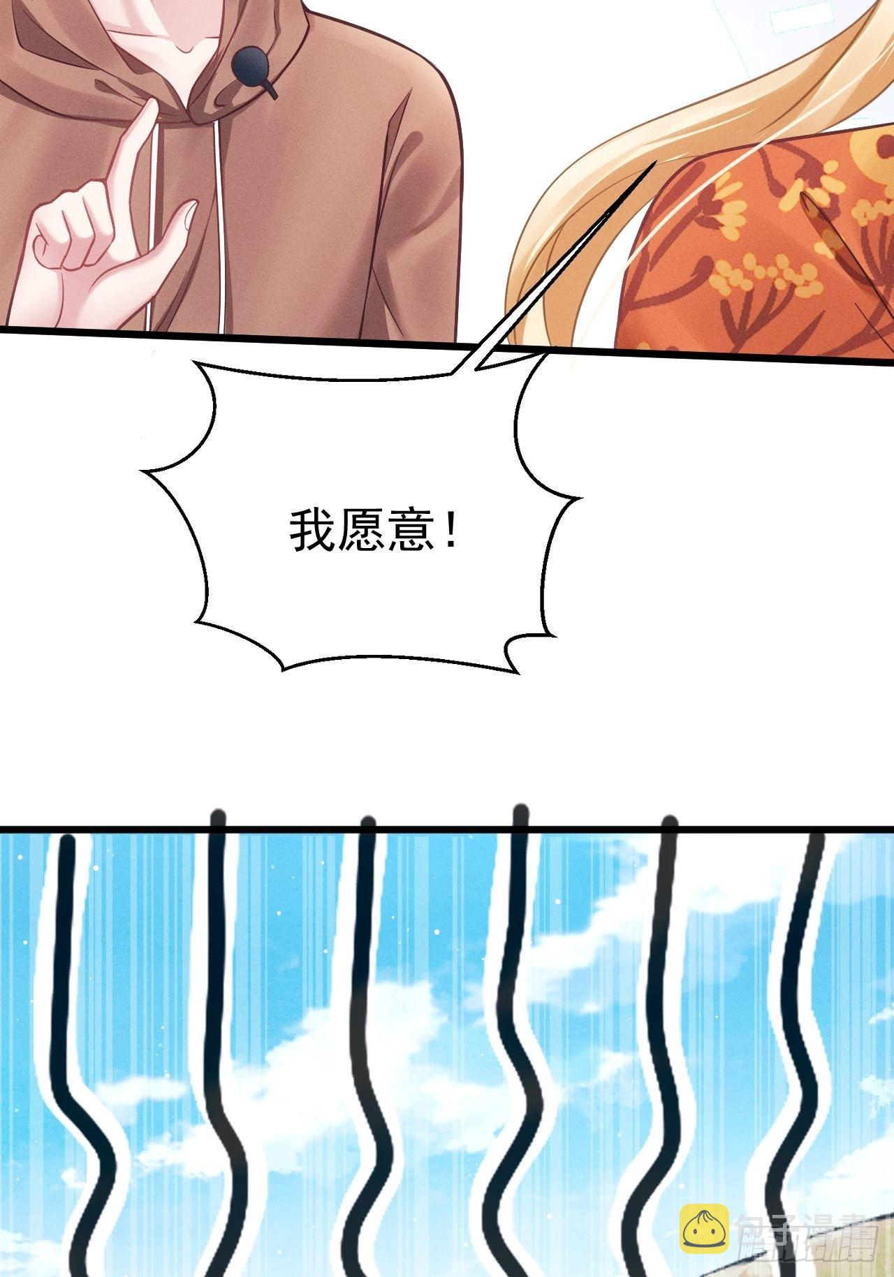 22.想给你惊喜107