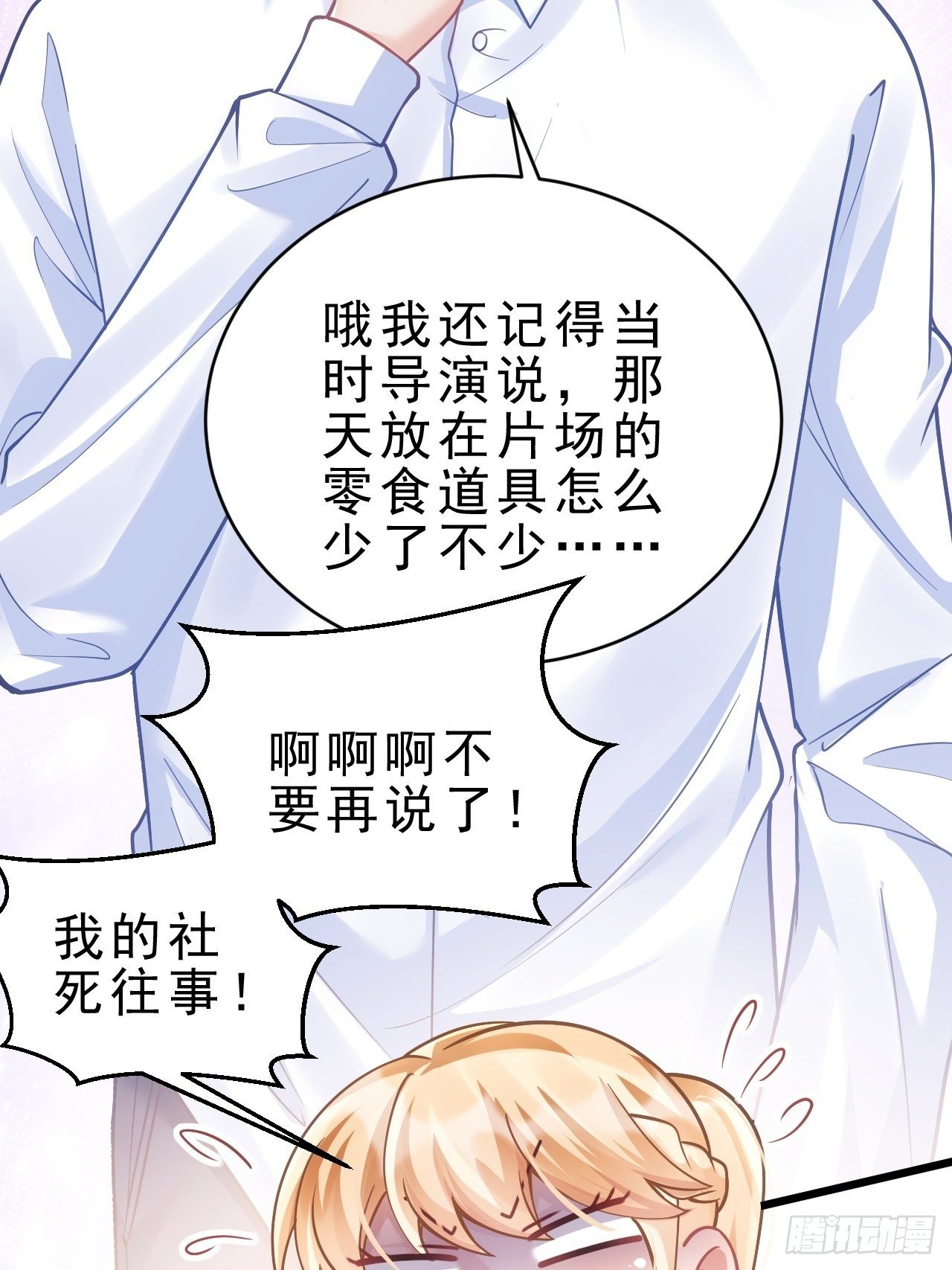 24.游戏胜利62