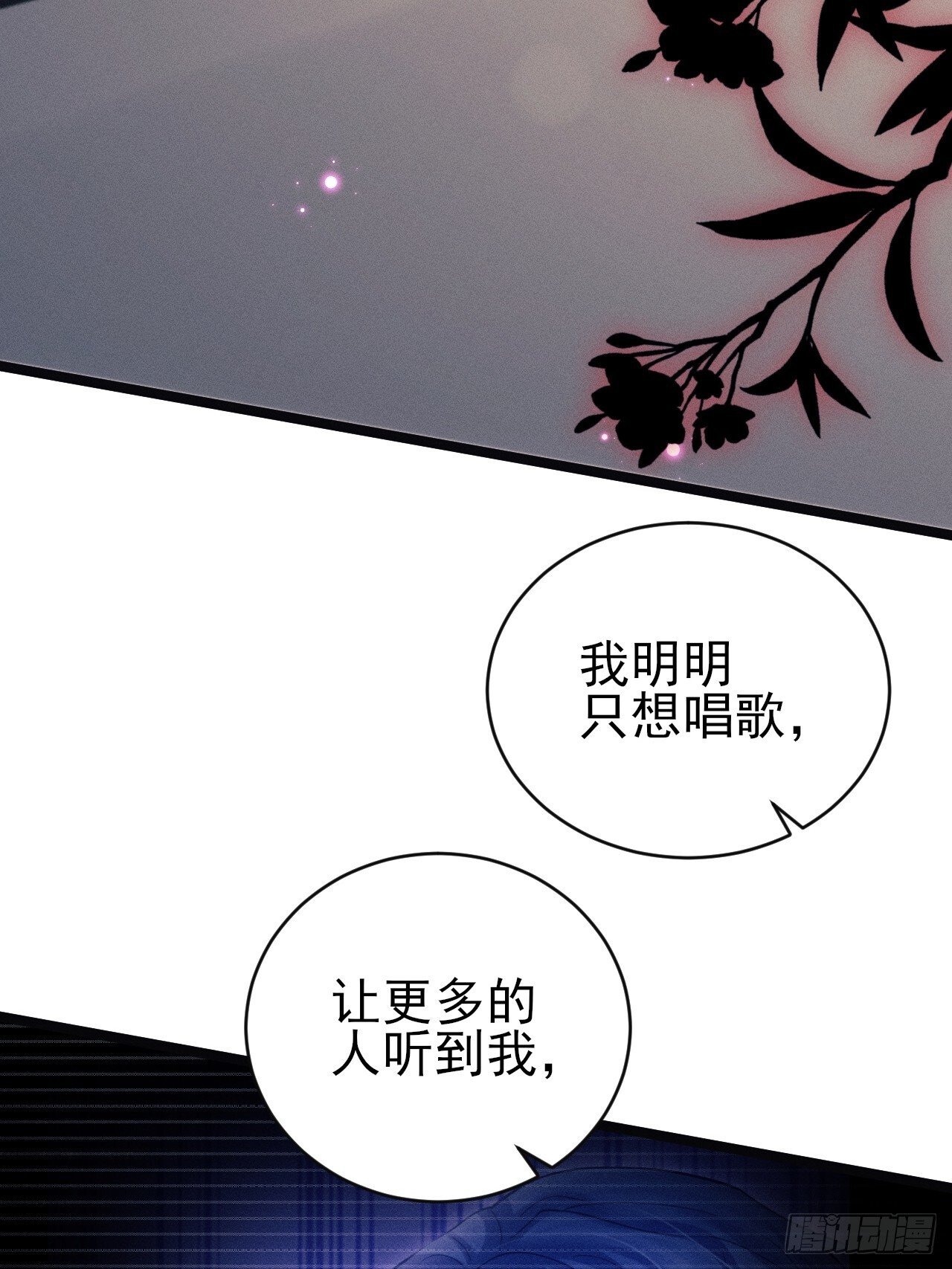 108.重要的日子只和你一起17