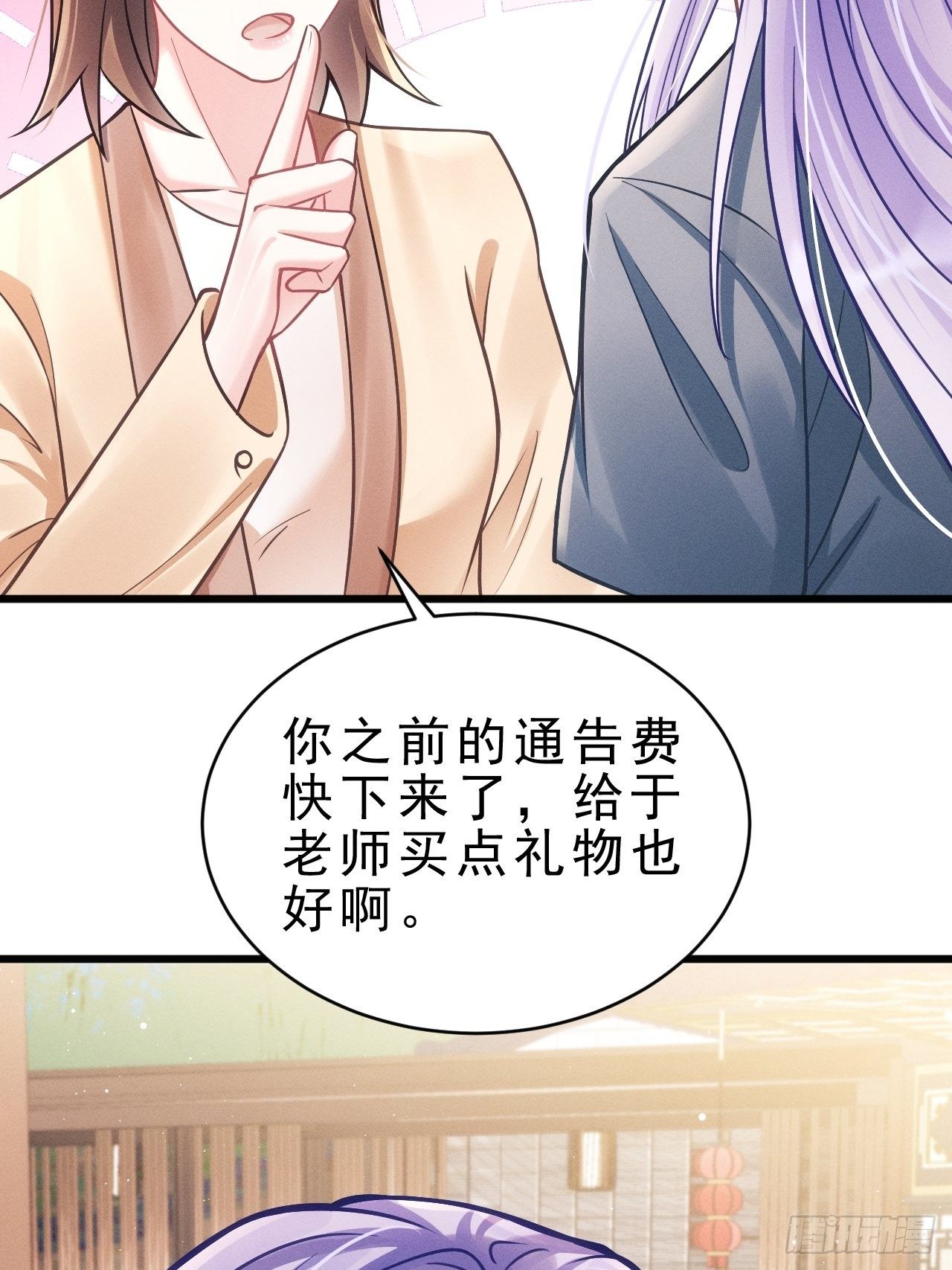 18.不想他是宠物50