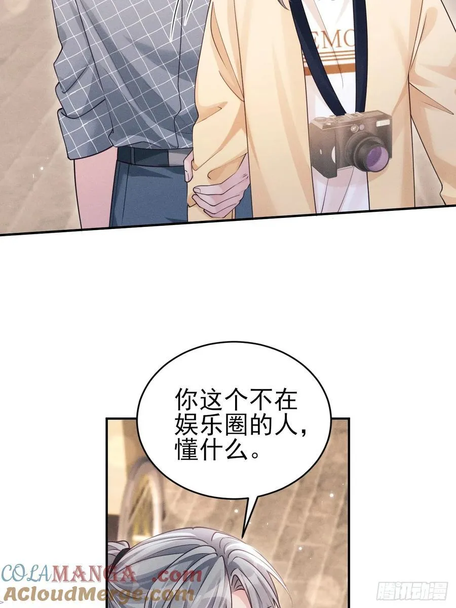 142.我们也去约会吧27