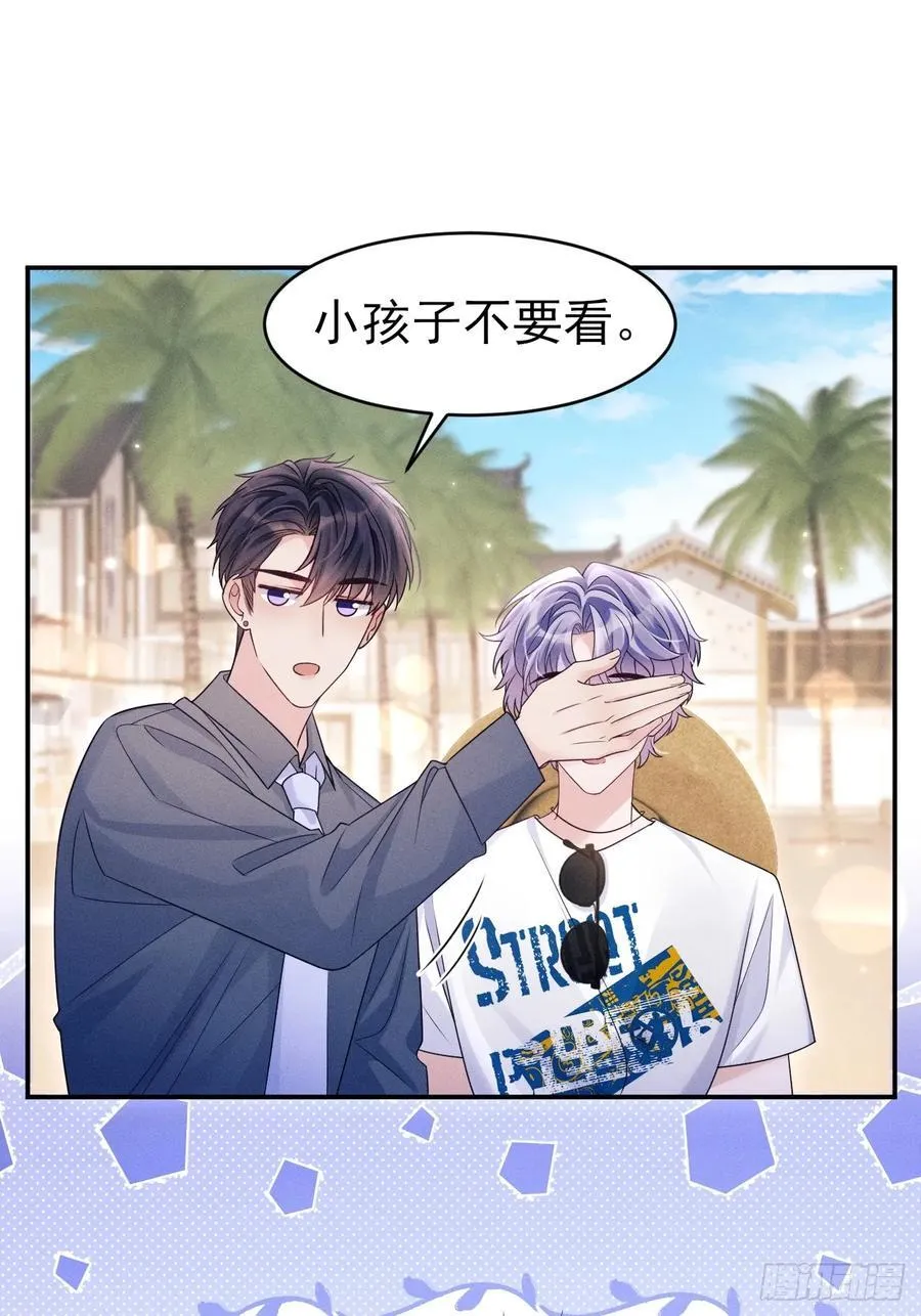 142.我们也去约会吧49